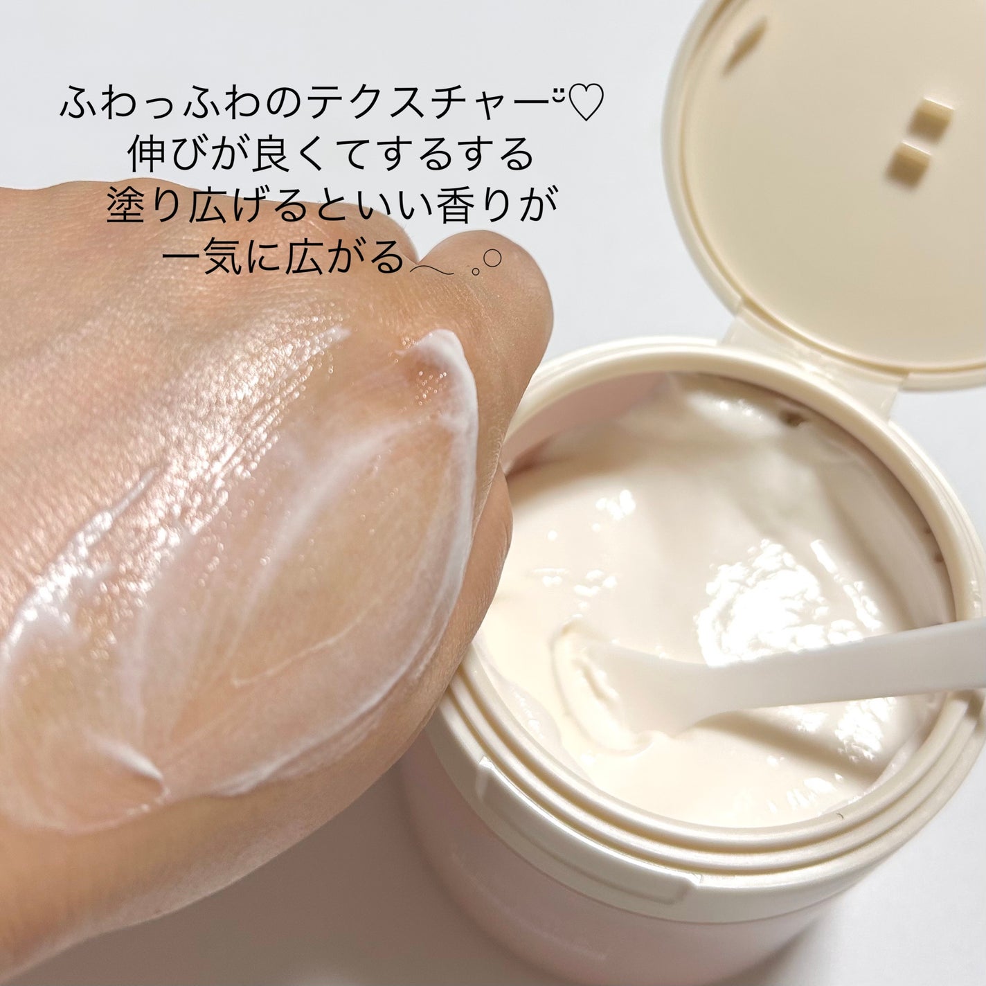 バクチオールスフレボディクリーム/MECHAI/ボディクリームを使ったクチコミ(3枚目)