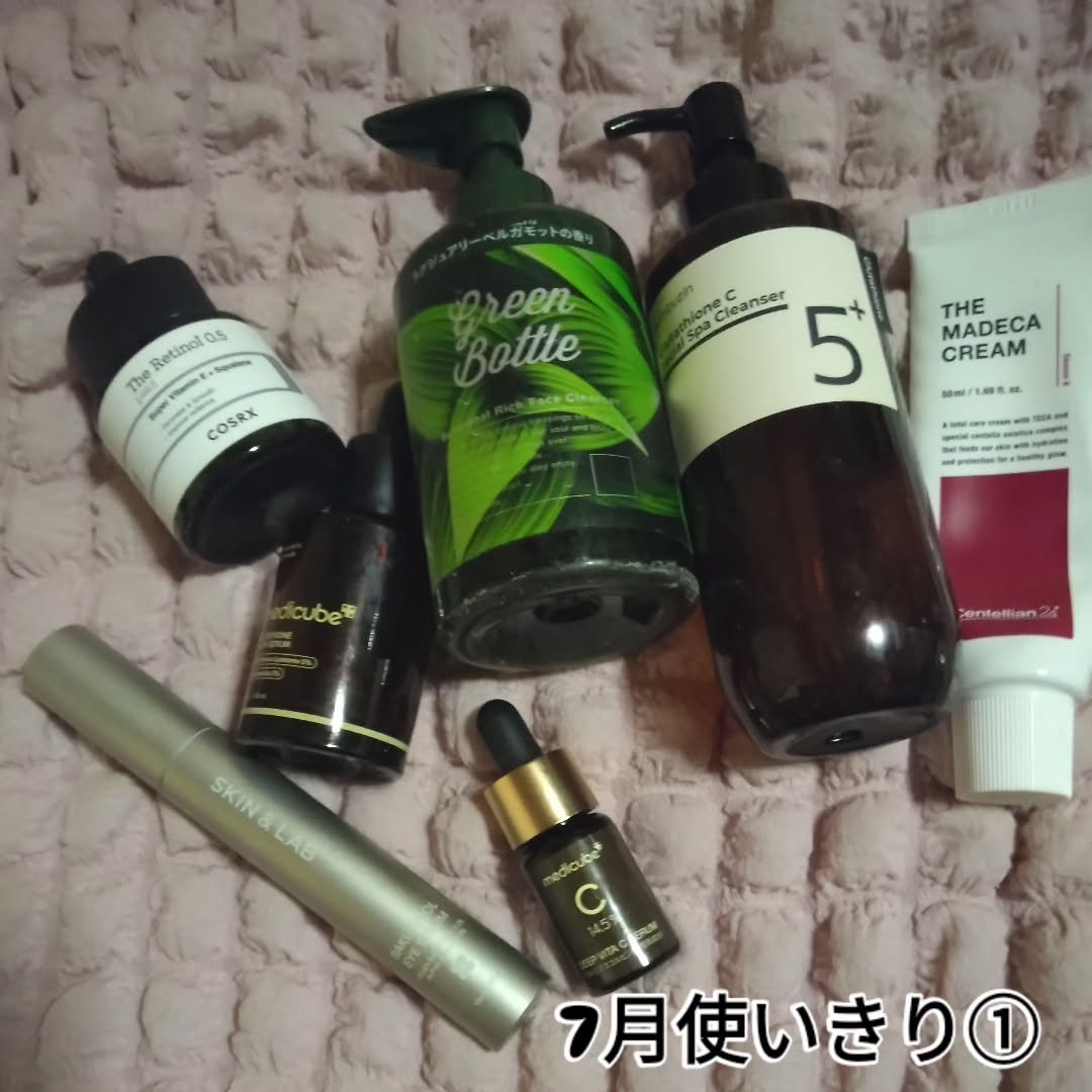 ボタニカルリッチフェイスクレンザー/グリーンボトル/その他洗顔料を使ったクチコミ（1枚目）