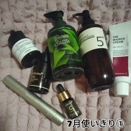 ボタニカルリッチフェイスクレンザー/グリーンボトル/その他洗顔料を使ったクチコミ(1枚目)