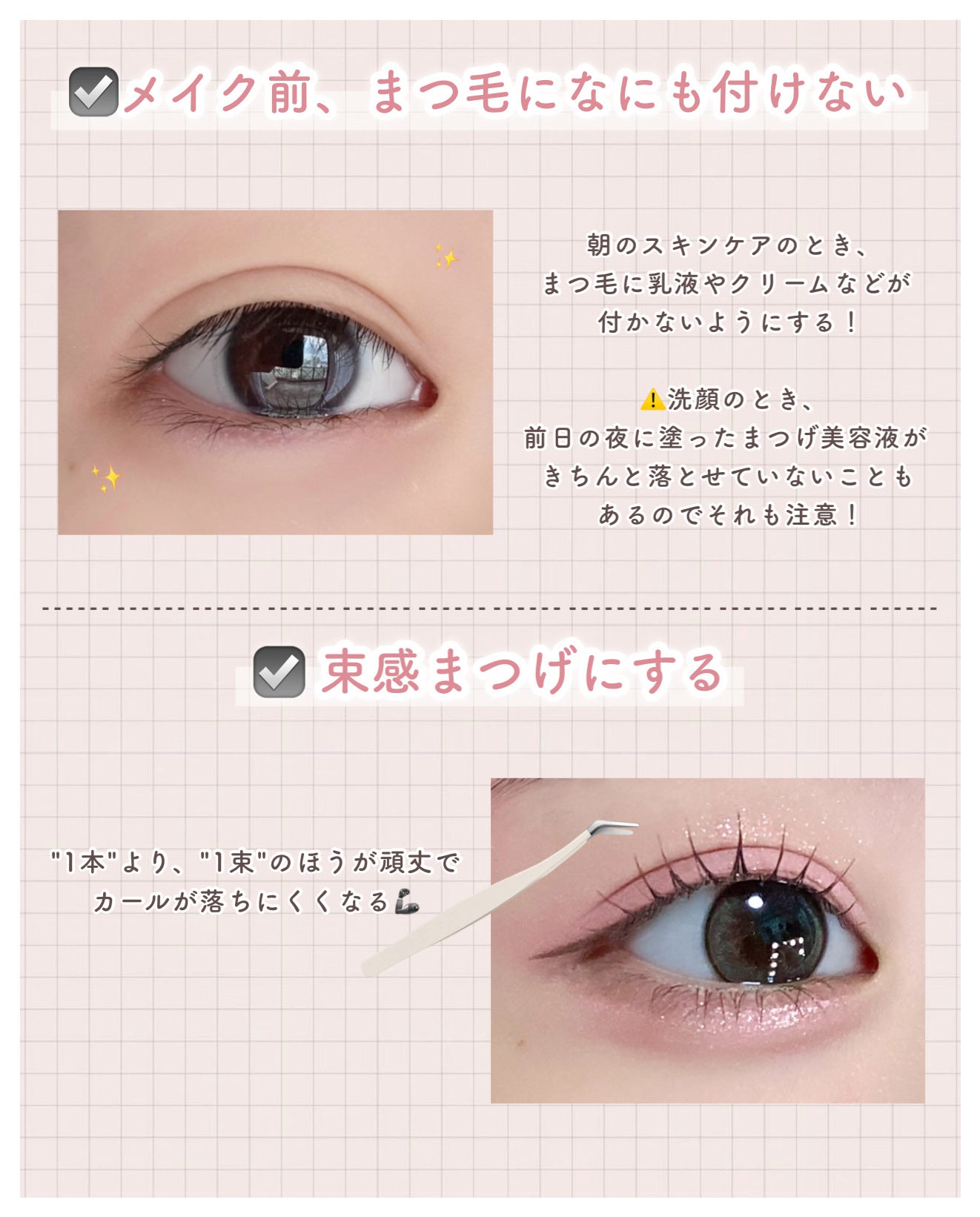 ひとえ・奥ぶたえ用カーラー/アイプチ®/ビューラーを使ったクチコミ(3枚目)