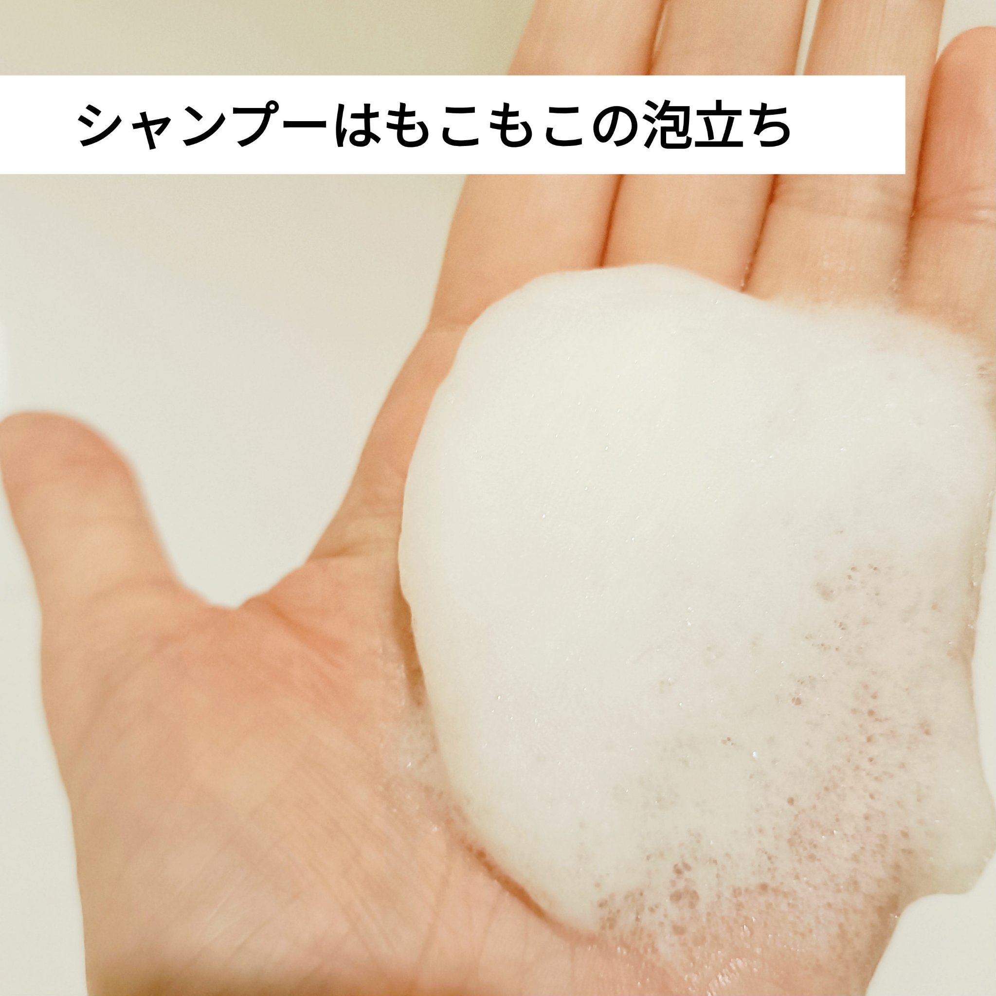 リポ ラボ ケラチンセラム ジェルモイスト シャンプー /トリートメントスリークリペア＊/LIPO　LABO/市販シャンプーを使ったクチコミ（2枚目）