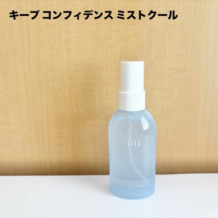 コスメ&スキンケア on LIPS 「vimBEAUTY✨7月30日(水)全国発売の新作『サマーエデ..」(8枚目)