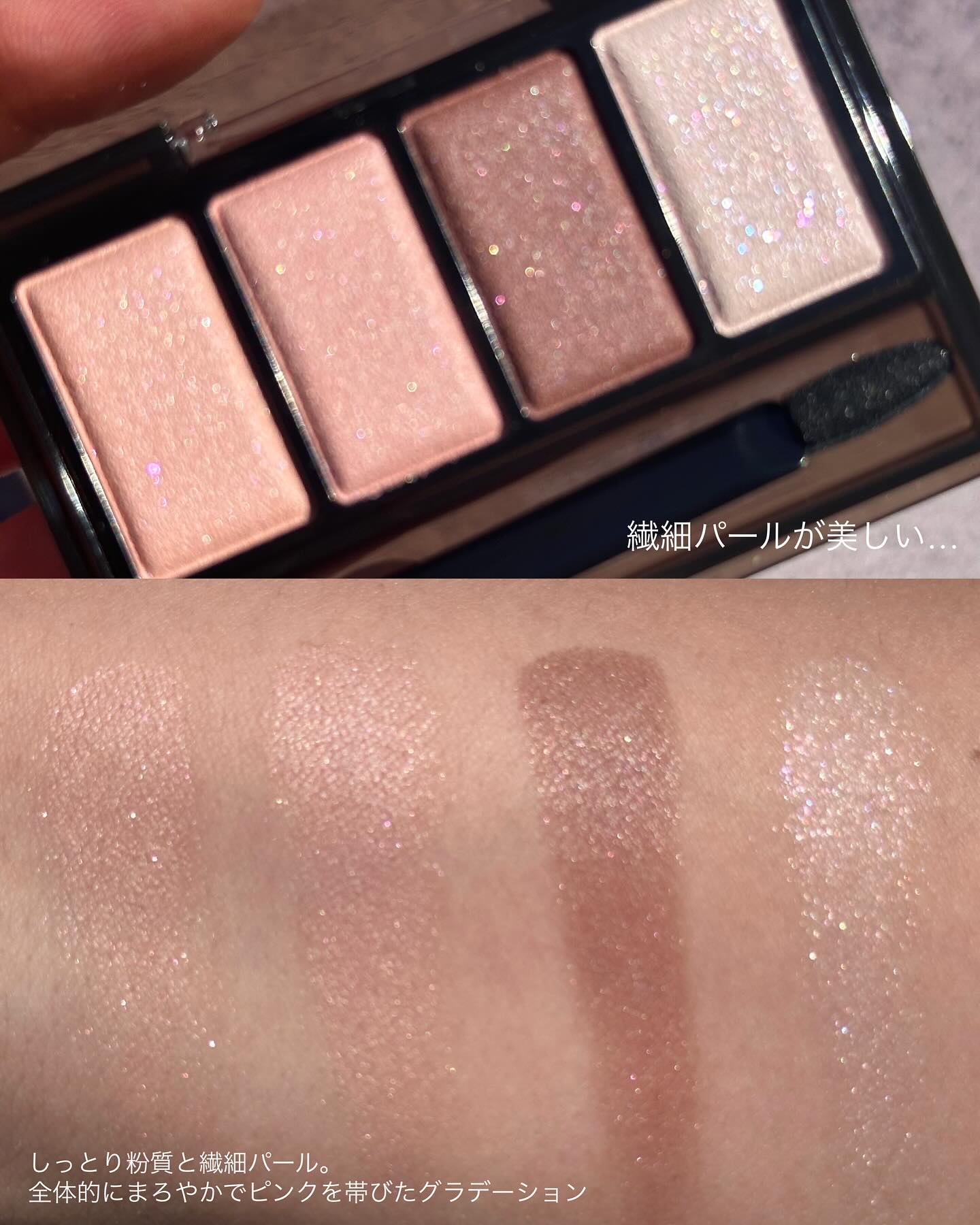 ケイト メロウブラウンアイズ/KATE/アイシャドウパレットを使ったクチコミ（3枚目）