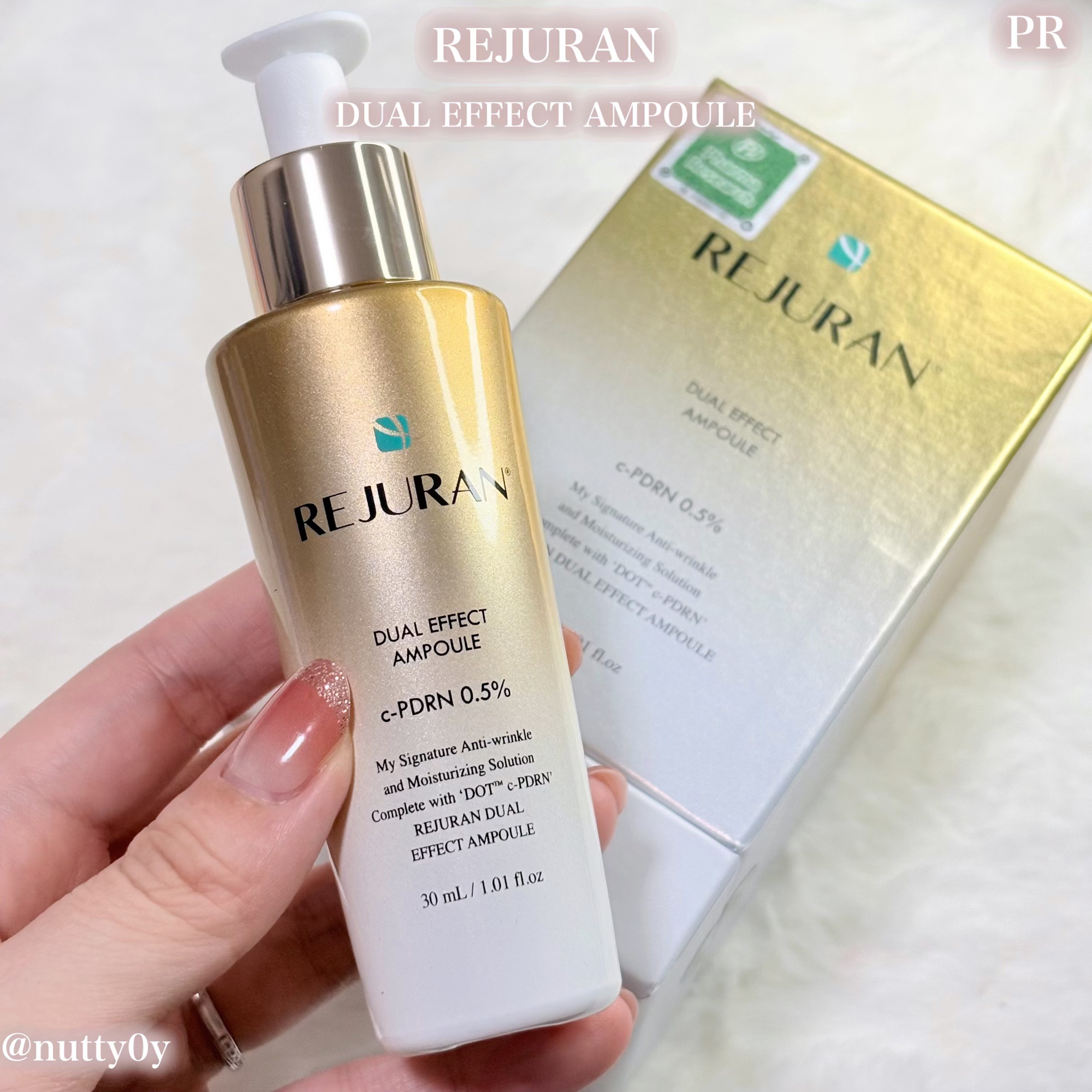 REJURAN デュアル エフェクト アンプル 30mL/REJURAN COSMETICS/美容液を使ったクチコミ（1枚目）