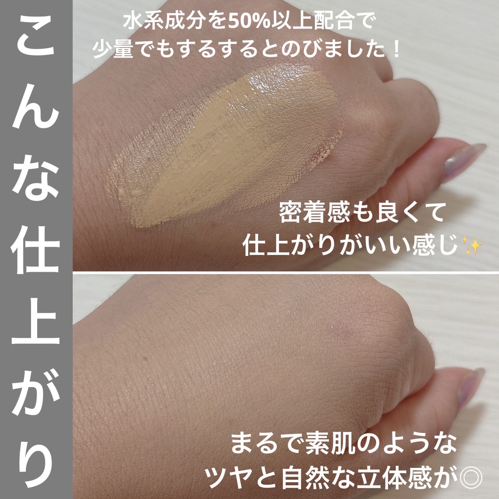 RMK リクイドファンデーション フローレスカバレッジ/RMK/リキッドファンデーションを使ったクチコミ（3枚目）