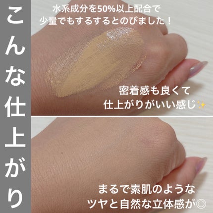 RMK リクイドファンデーション フローレスカバレッジ/RMK/リキッドファンデーションを使ったクチコミ(3枚目)