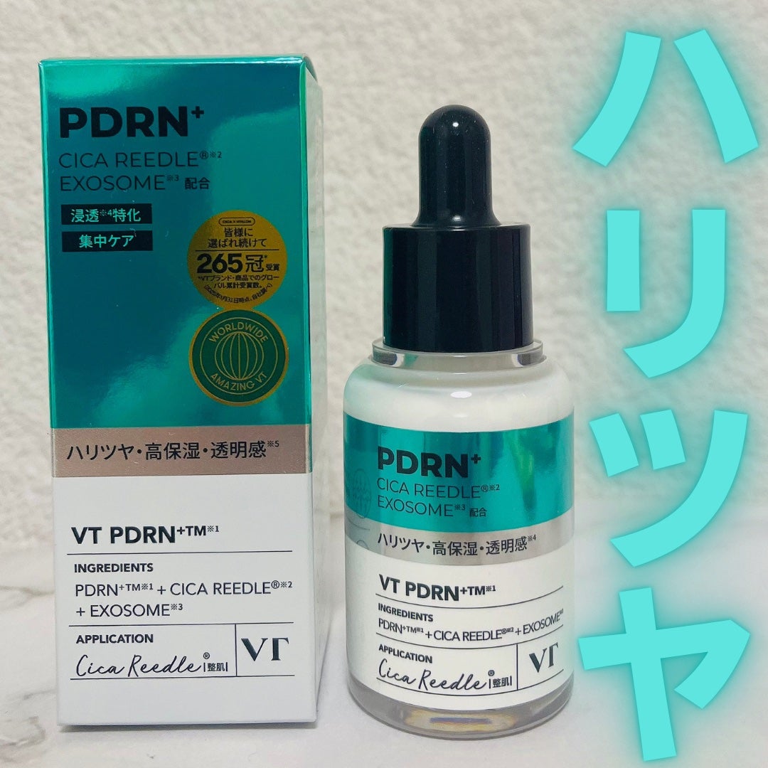 リードルS PDRN+ セラム/VT/美容液を使ったクチコミ(1枚目)