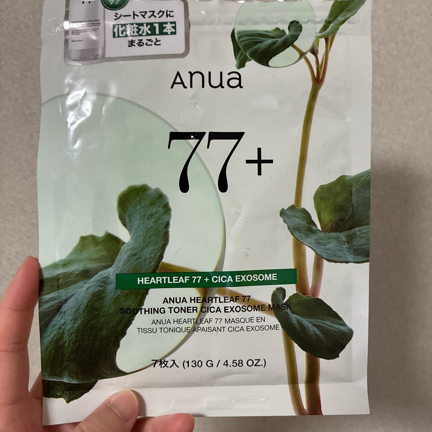 ドクダミ77 % 鎮静マスクパック/Anua/シートマスク・パックを使ったクチコミ(1枚目)