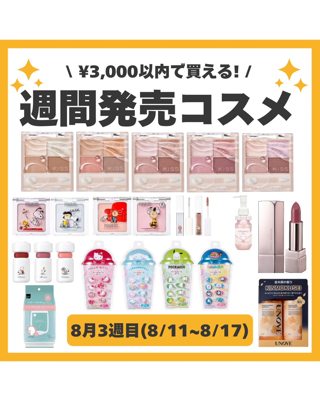 ひとえ・奥ぶたえ用カーラー/アイプチ®/ビューラーを使ったクチコミ（1枚目）