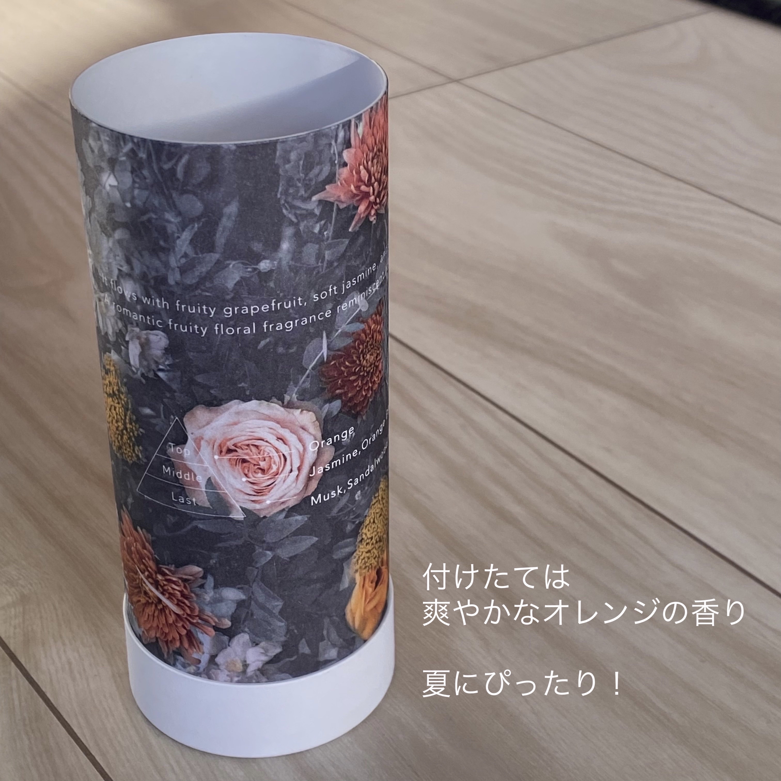 セントオイル フラワーシャワー/soeff/ヘアオイルを使ったクチコミ（3枚目）