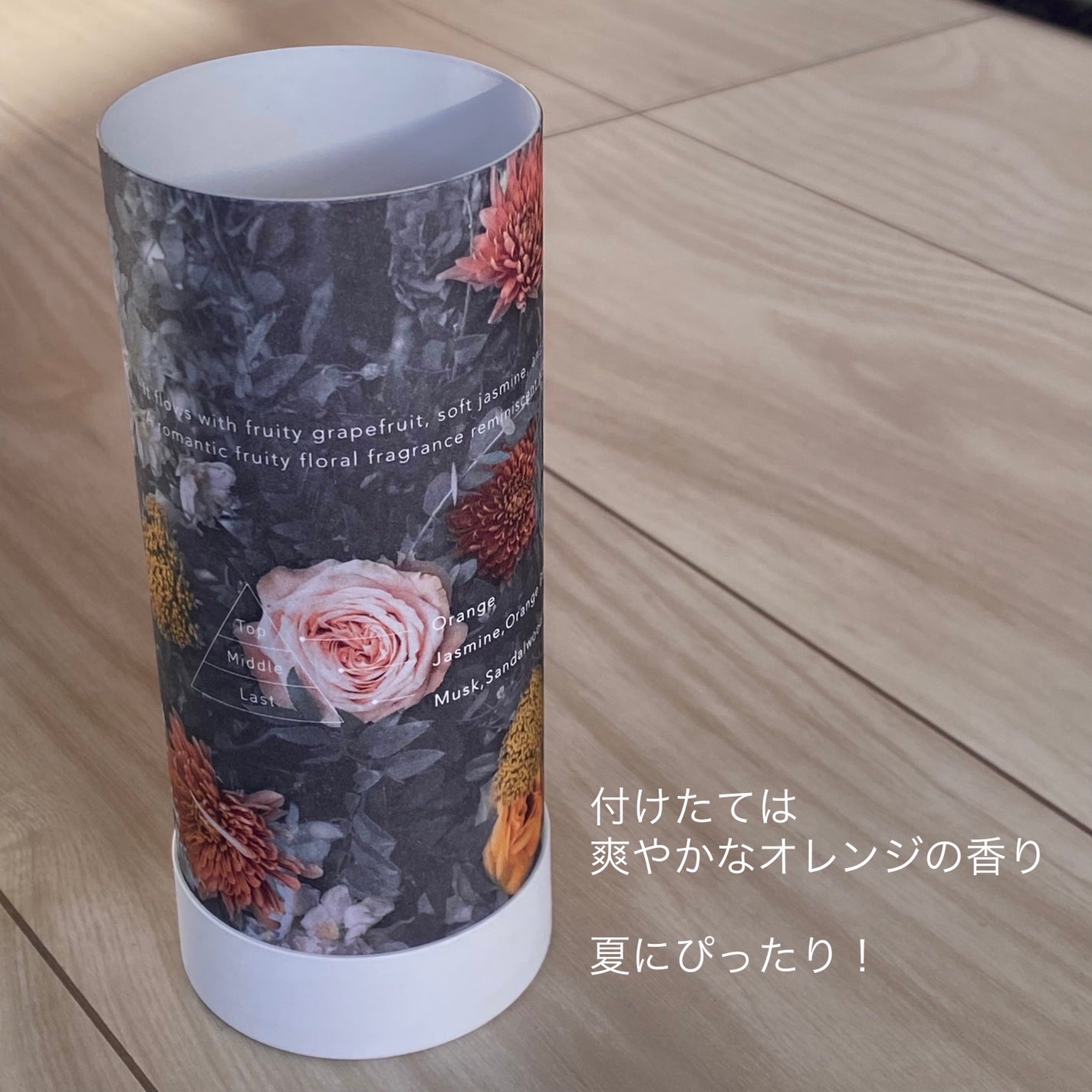 セントオイル フラワーシャワー/soeff/ヘアオイルを使ったクチコミ(3枚目)