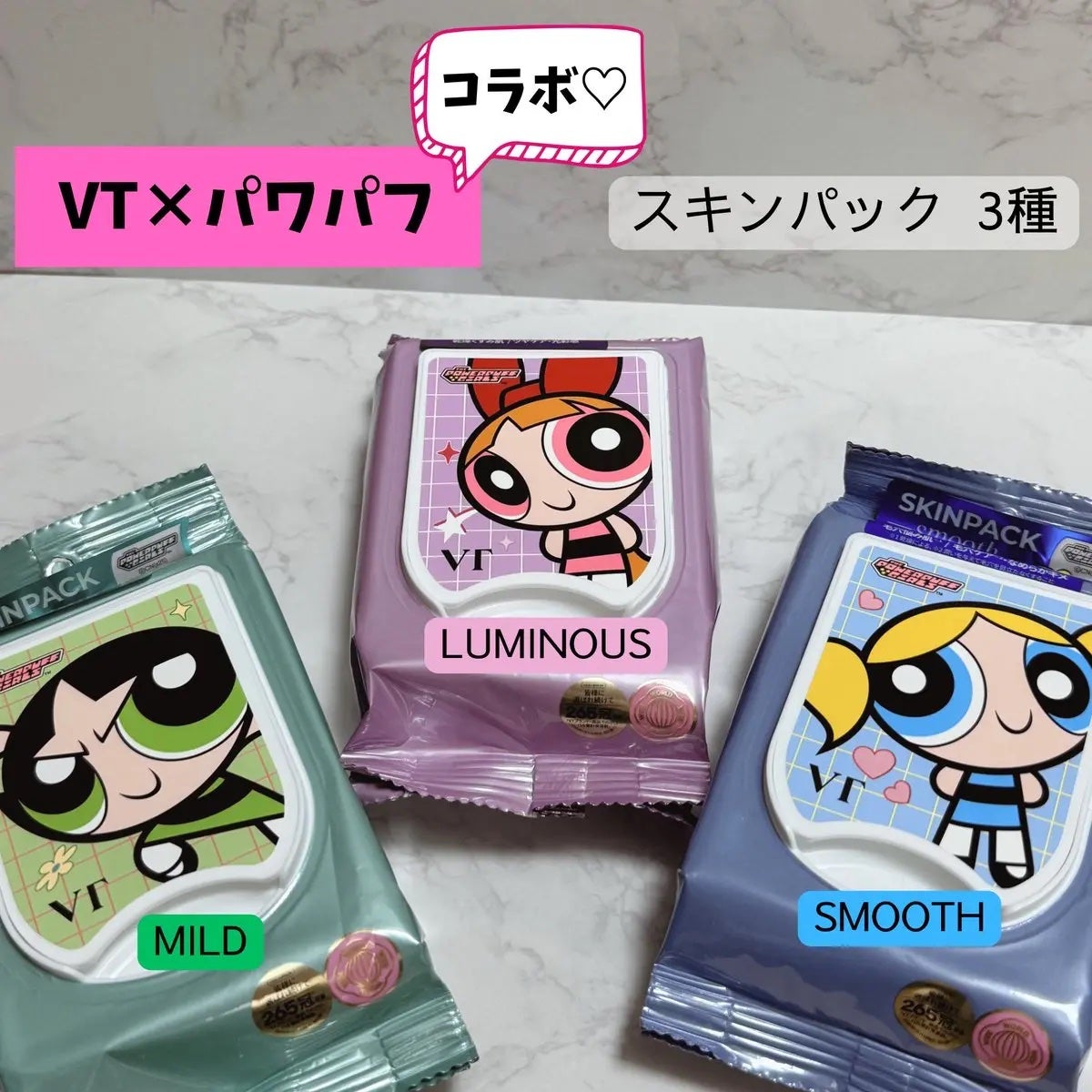 ルミナススキンパック/VT/シートマスク・パックを使ったクチコミ(1枚目)