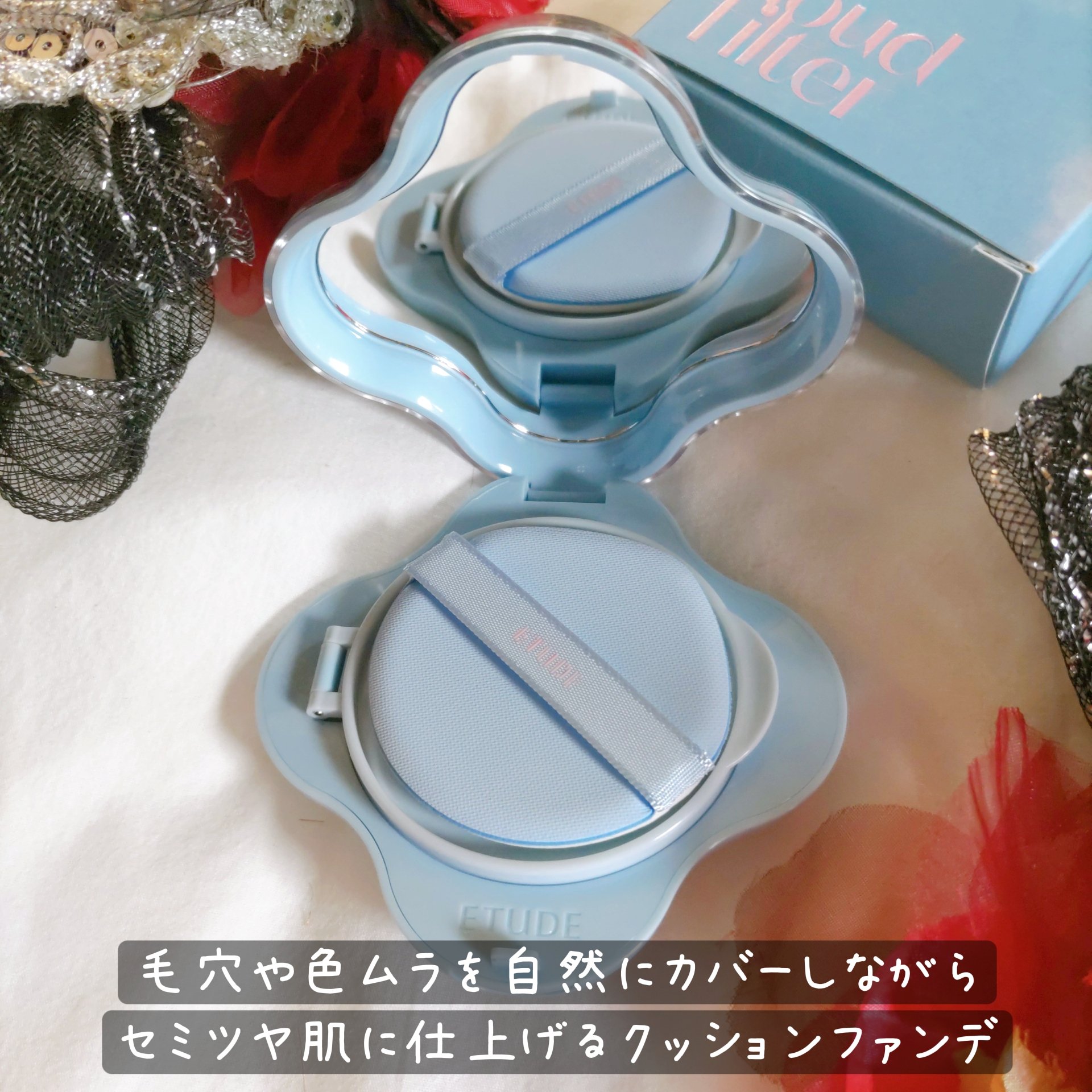 クラウドフィルタークッション/ETUDE/クッションファンデーションを使ったクチコミ（3枚目）