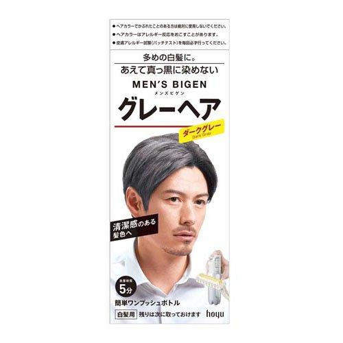 メンズビゲン メンズビゲン グレーヘア