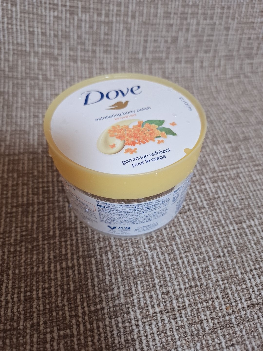 ダヴ ふわとろ クリーミースクラブ キンモクセイ/ダヴ/ボディスクラブを使ったクチコミ(1枚目)