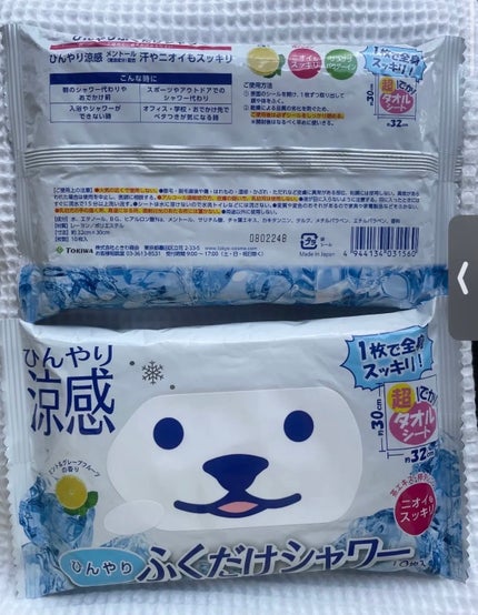 ひんやりふくだけシャワー ミント&グレープフルーツの香り/ときわ商会/ボディシートを使ったクチコミ(1枚目)