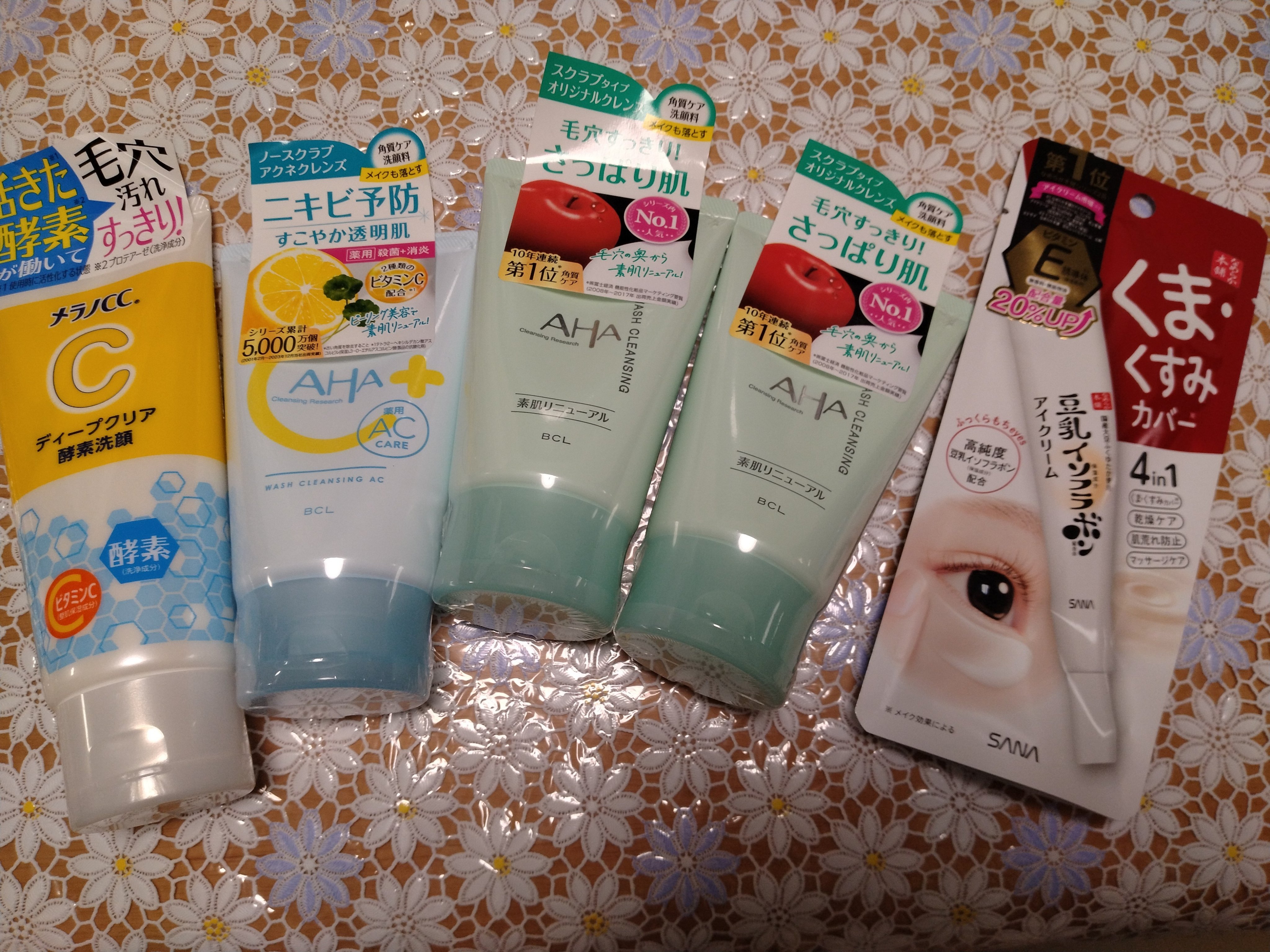 クレンジングリサーチ ウォッシュクレンジング N/クレンジングリサーチ/洗顔フォームを使ったクチコミ（1枚目）