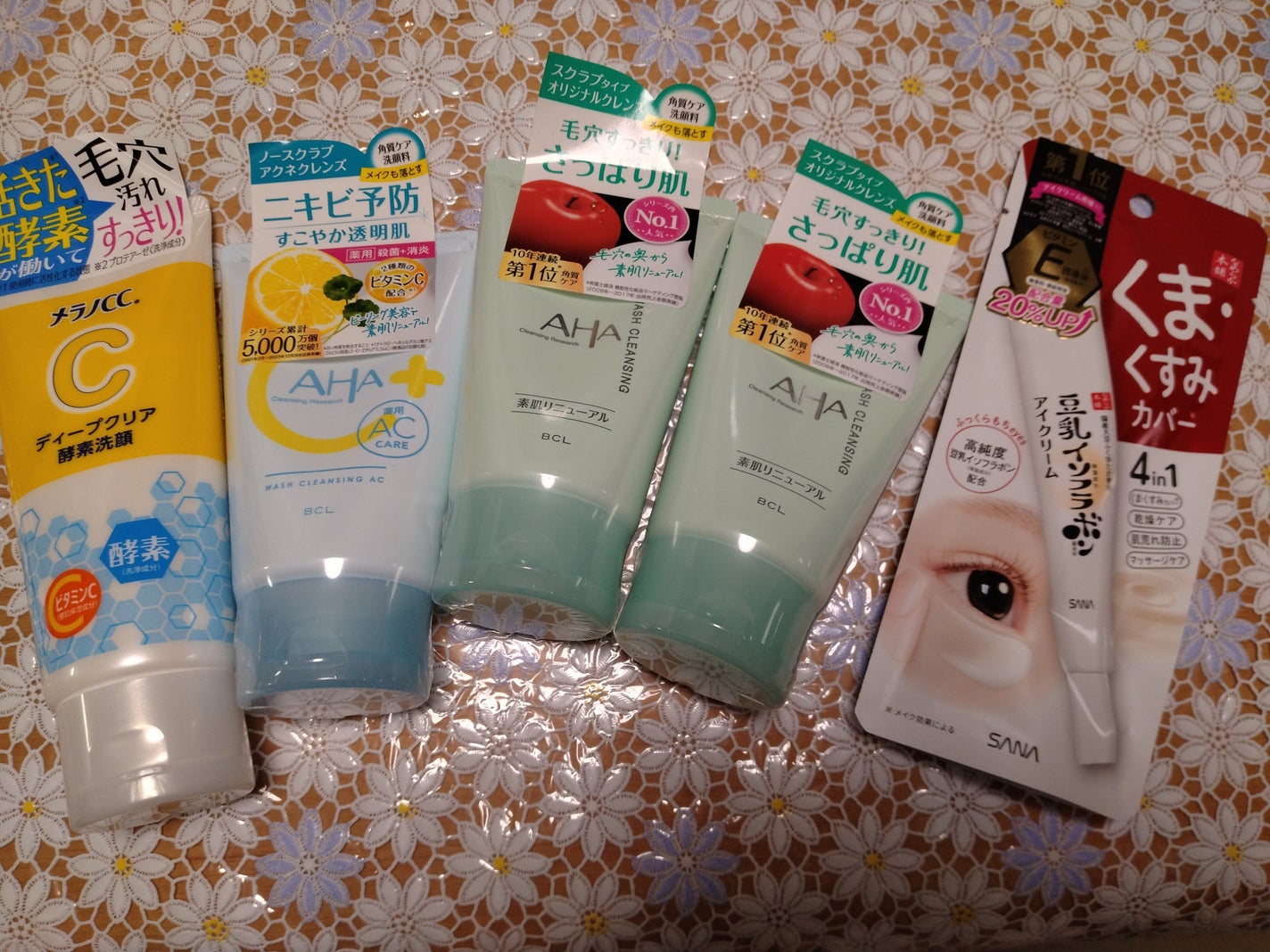 クレンジングリサーチ ウォッシュクレンジング N/クレンジングリサーチ/洗顔フォームを使ったクチコミ(1枚目)