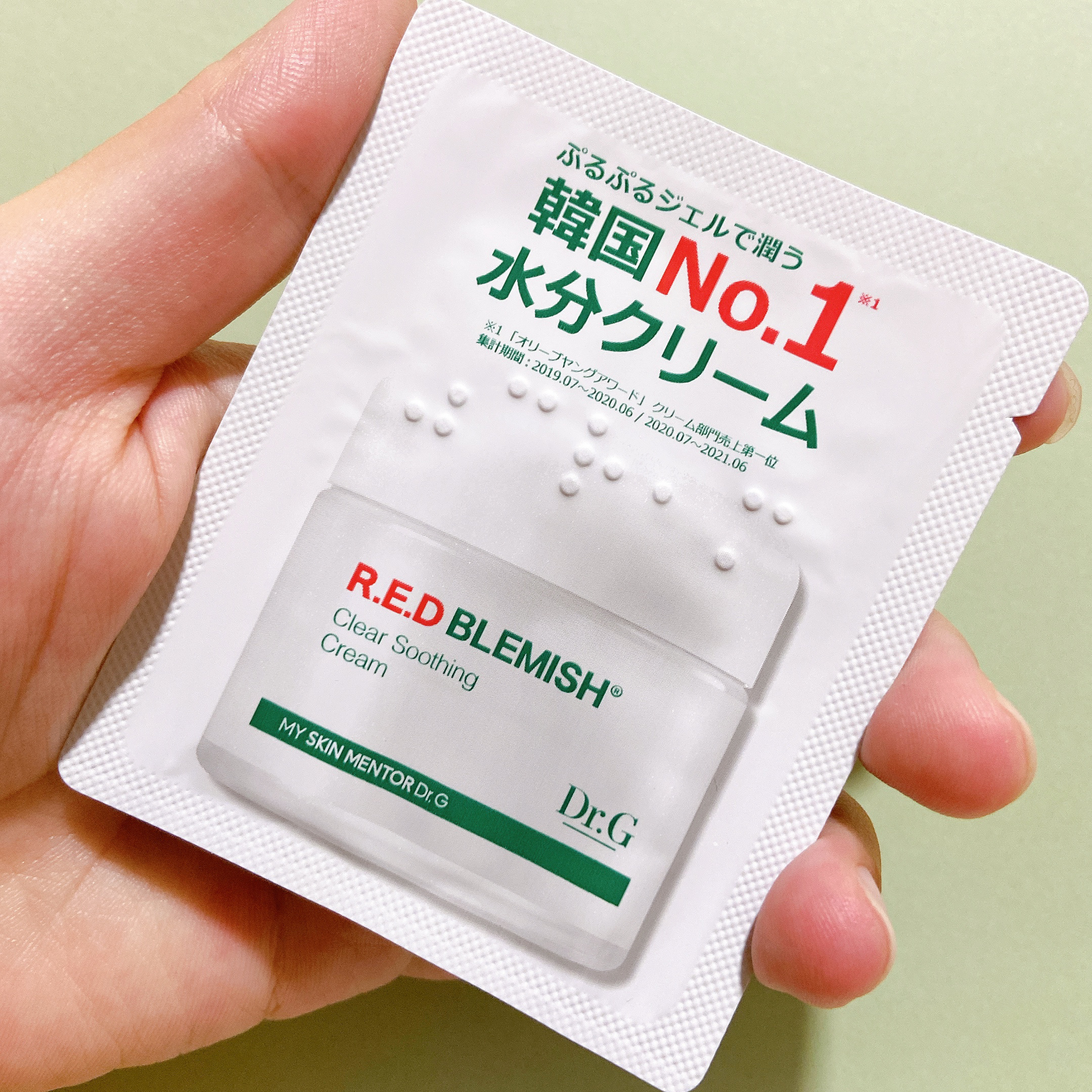 Dr.G
レッドブレミッシュ 
クリアスージングクリーム

確か何か買った時にもらったサンプルを自分のメモを兼ねてレビューします📝

このクリーム、パッケージはよく見かけるし有名ですよね⁉️

ジェルクリームってなってるけど、思ったよりこ