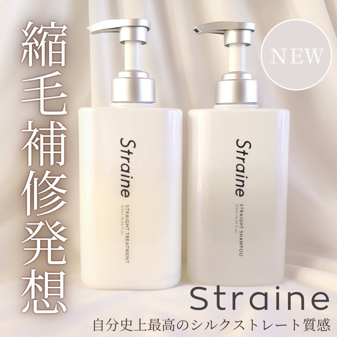 ã¹ãã¬ãŒãã·ã£ã³ããŒ/ã¹ãã¬ãŒãããªãŒãã¡ã³ã/Straine/åžè²©ã·ã£ã³ããŒã䜿ã£ãã¯ãã³ãïŒ1æç®ïŒ