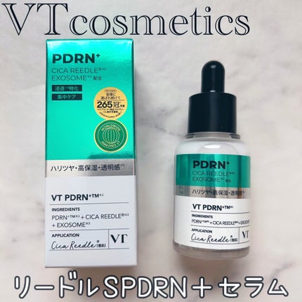 リードルS PDRN+ セラム/VT/美容液を使ったクチコミ(1枚目)