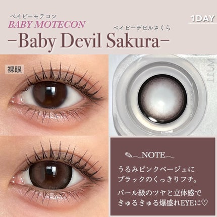ベイビーモテコン/モテコン/ワンデー(1DAY)カラコンを使ったクチコミ(2枚目)