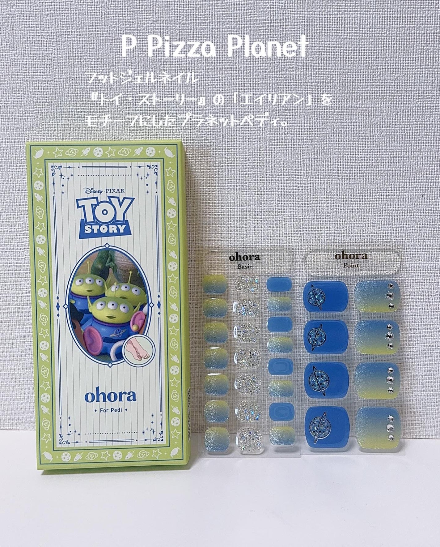 オホーラ プロイージーピールリムーバー/ohora/除光液を使ったクチコミ(7枚目)