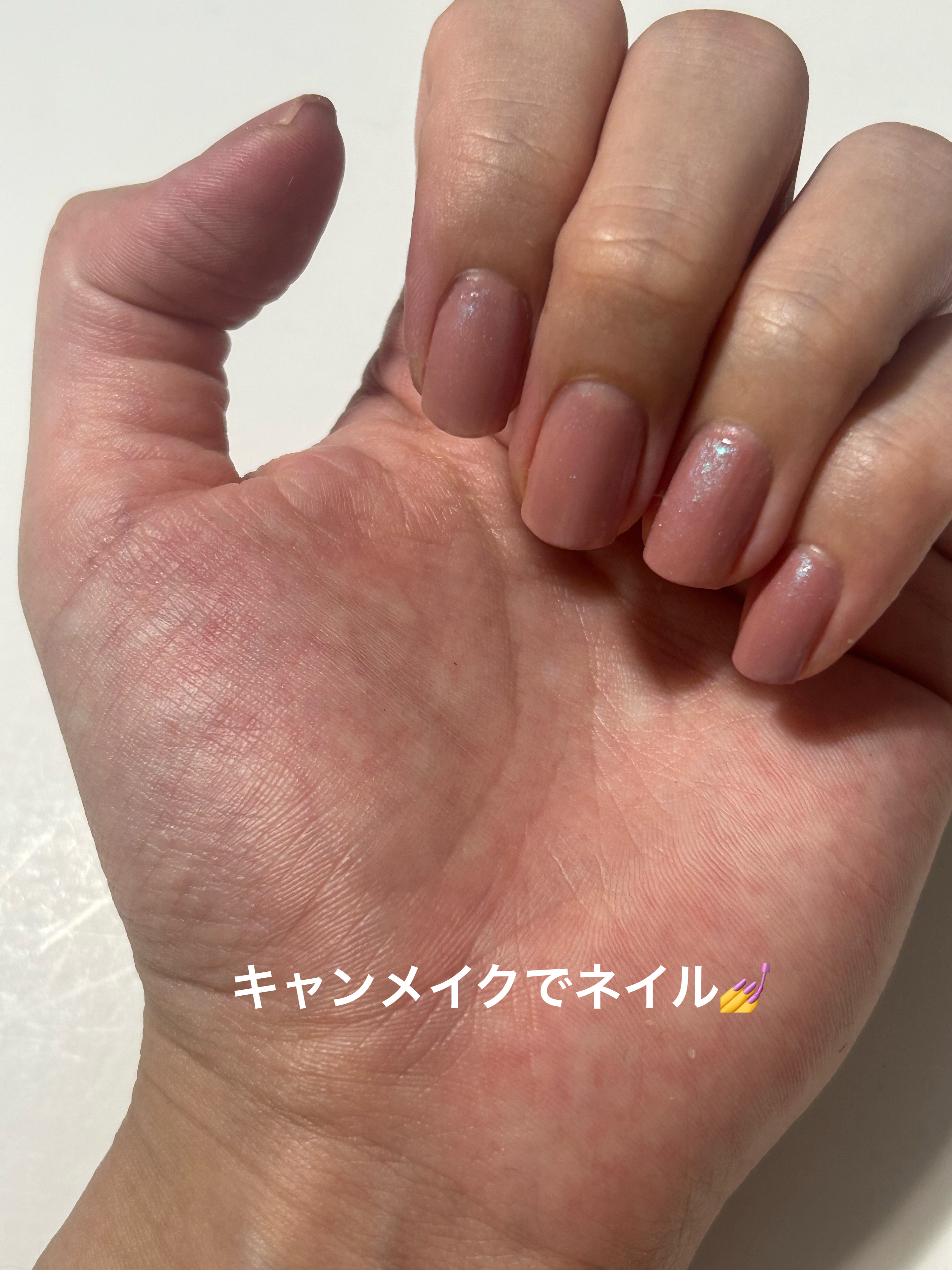 カラフルネイルズ/キャンメイク/マニキュアを使ったクチコミ（1枚目）