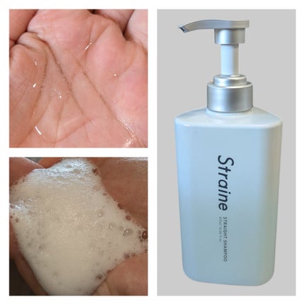 ストレートシャンプー/ストレートトリートメント/Straine/市販シャンプーを使ったクチコミ(3枚目)