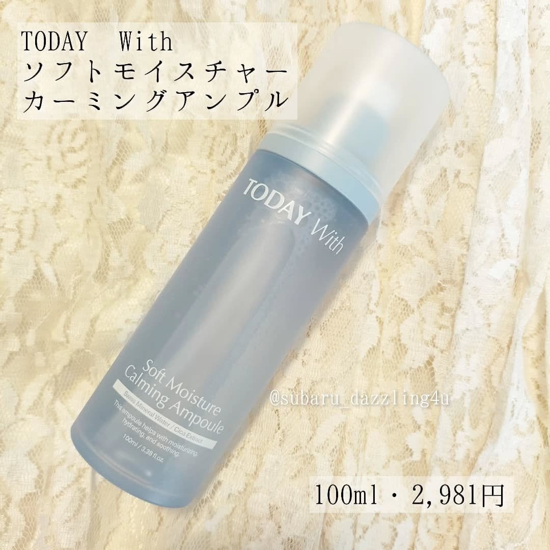 ソフトモイスチャーカーミングアンプル/TODAY With/美容液を使ったクチコミ(1枚目)