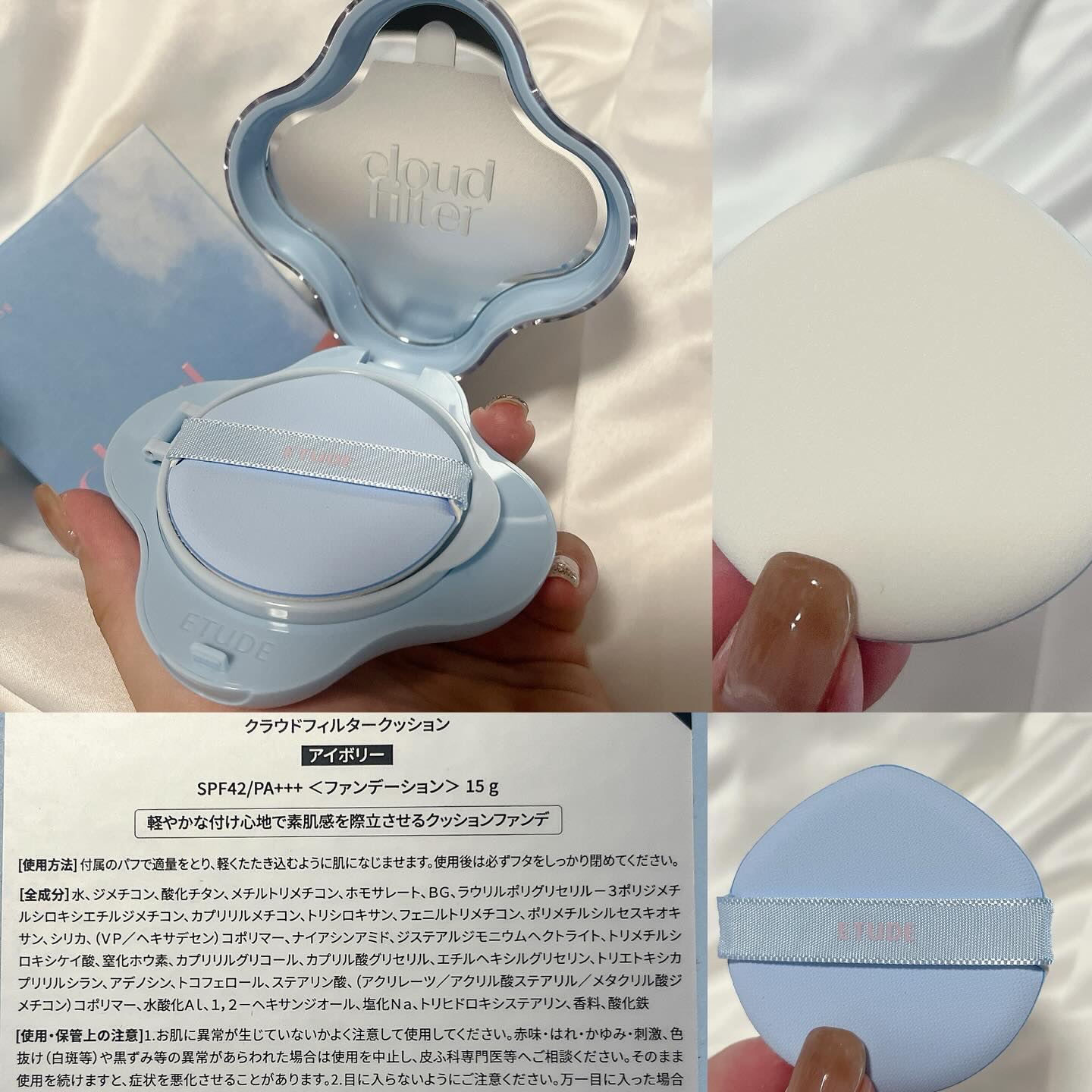クラウドフィルタークッション/ETUDE/クッションファンデーションを使ったクチコミ（2枚目）