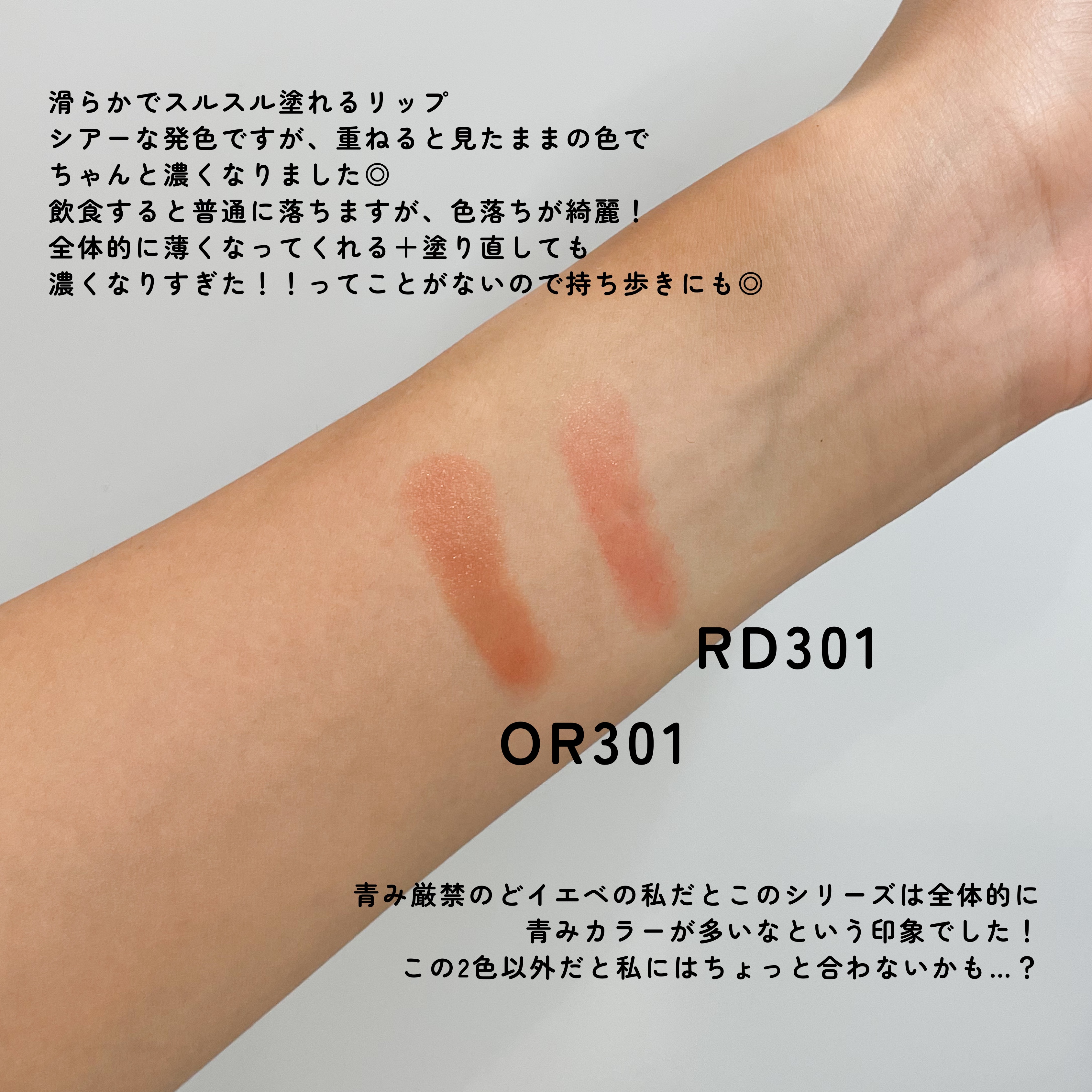 ドラマティックエッセンスルージュ/マキアージュ/口紅を使ったクチコミ（2枚目）