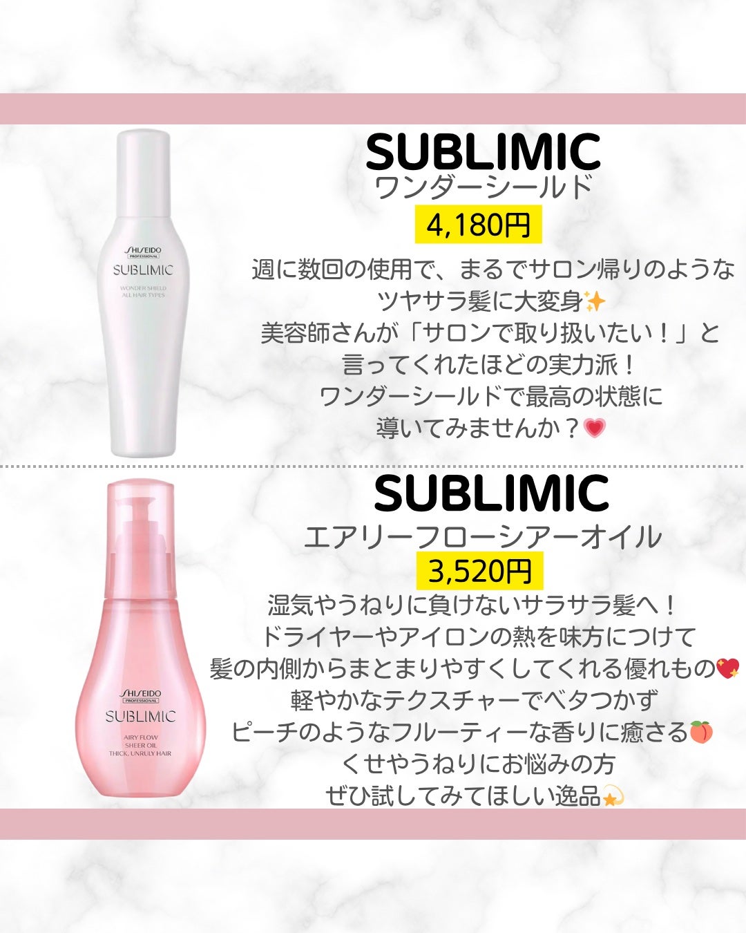 みお on LIPS 「✨まとまり続く、サロン級の指通りへ💆♀️@mii.i08◀︎..」(3枚目)