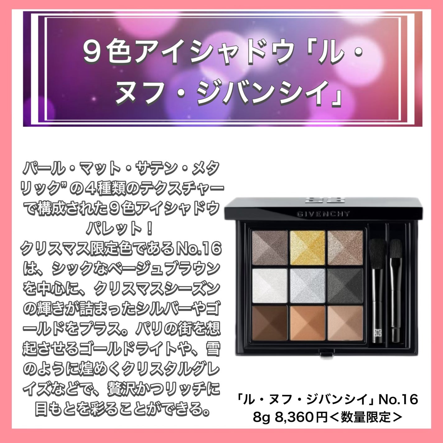 胡桃*° on LIPS 「✼••┈┈••✼••┈┈••✼••┈┈••✼••┈┈••✼🪞P..」(2枚目)