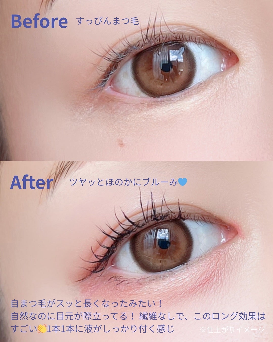 オペラ マイラッシュ アドバンスト/OPERA/マスカラを使ったクチコミ(3枚目)