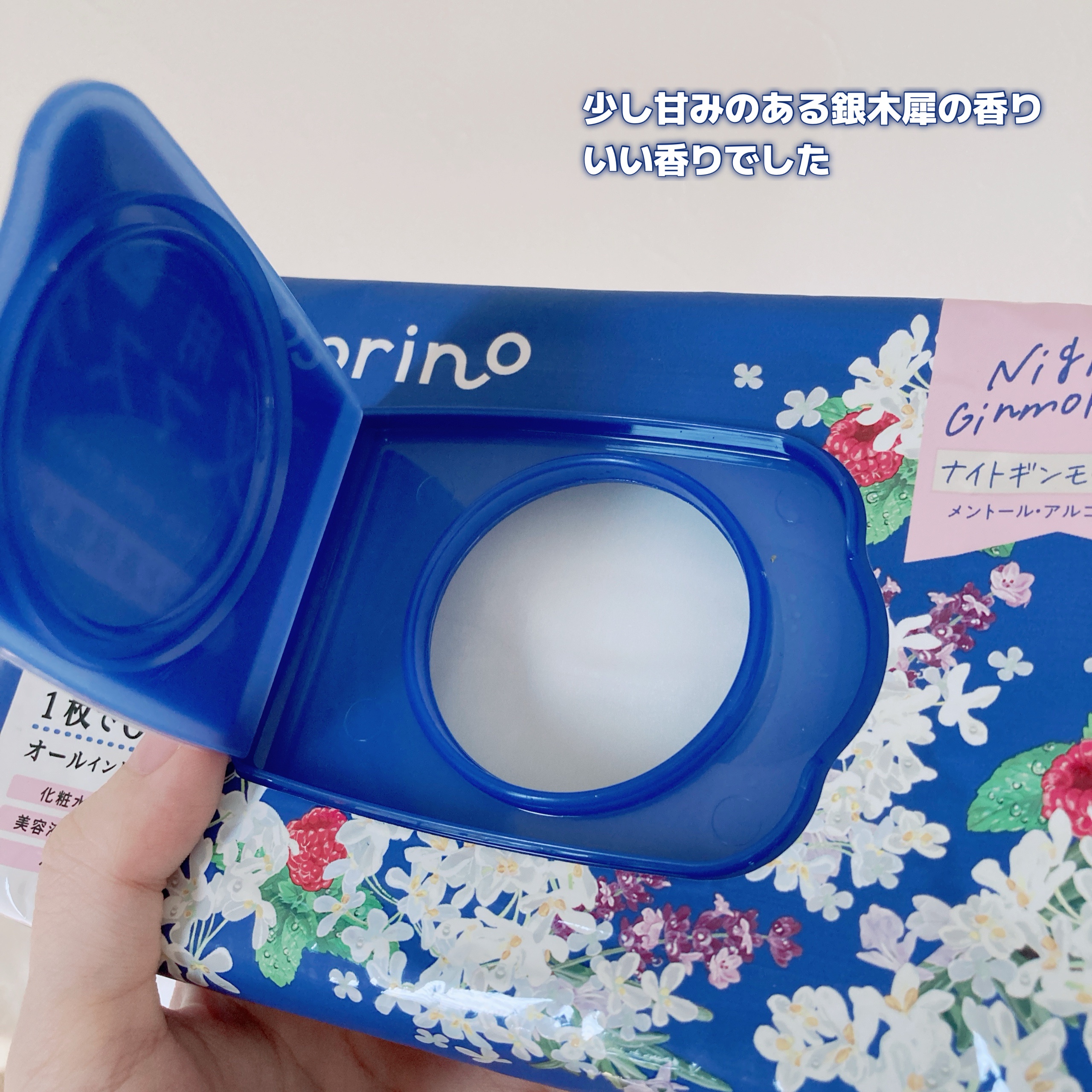 お疲れさマスク N OS24 /サボリーノ/シートマスク・パックを使ったクチコミ（2枚目）