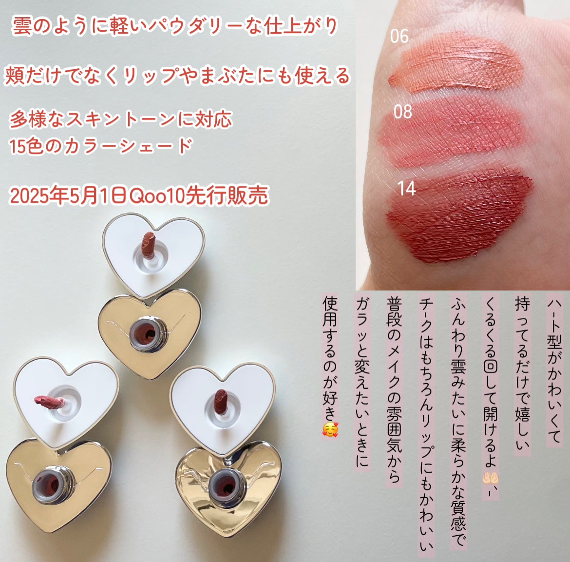 シルバーパース ムースクリーム リップ&チーク/oiad/ジェル・クリームチークを使ったクチコミ(2枚目)