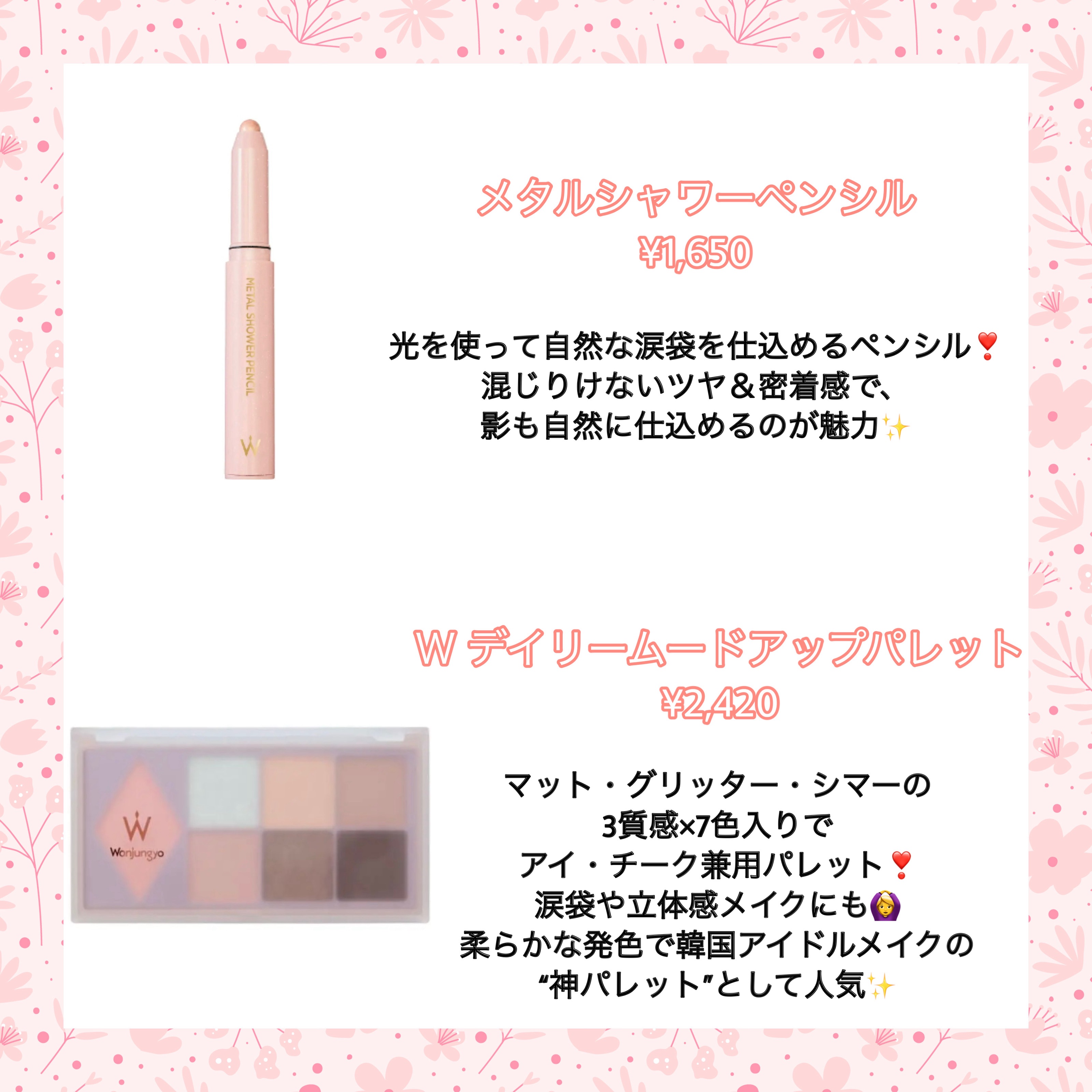 ウォンジョンヨ トーンアップベース/Wonjungyo/化粧下地を使ったクチコミ（3枚目）