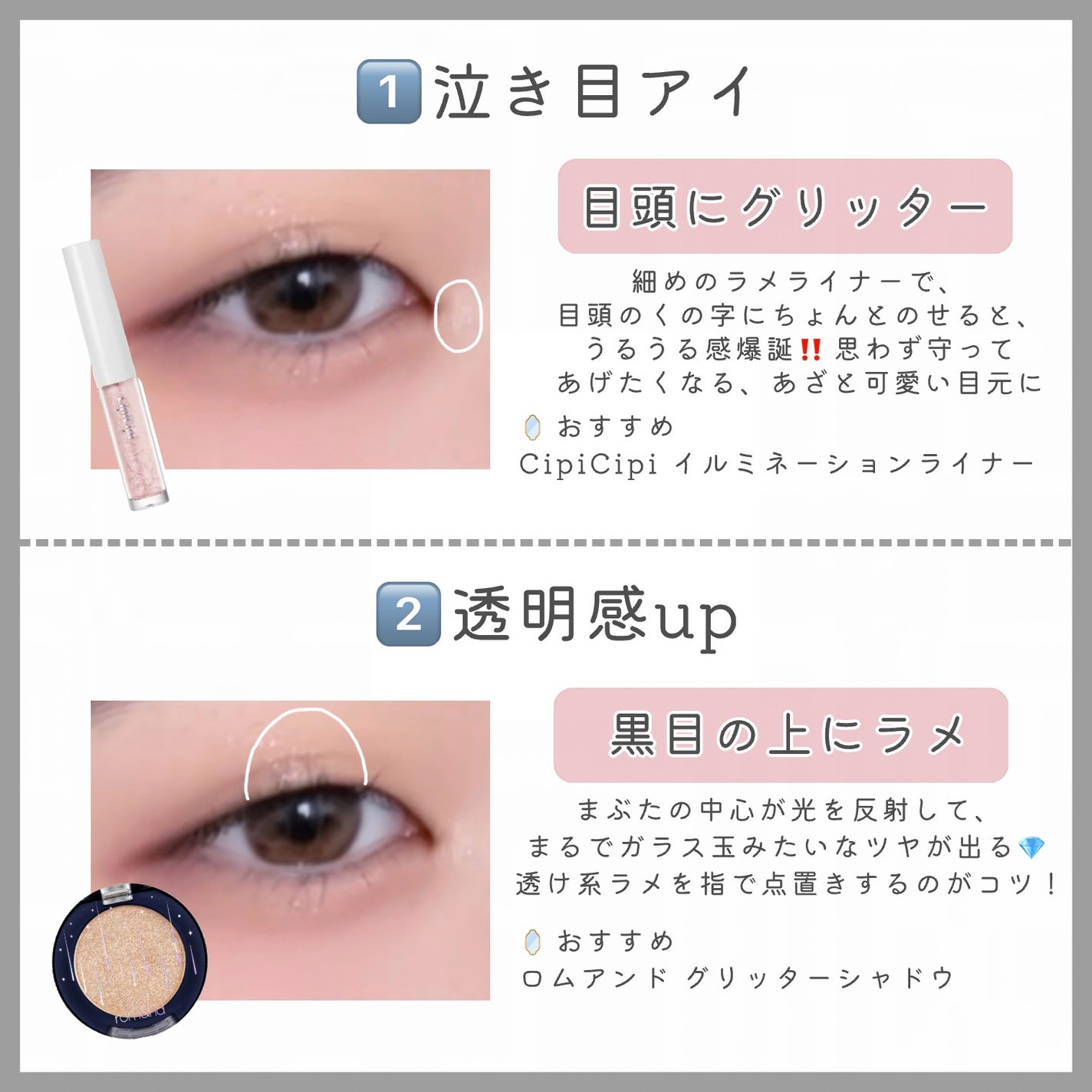 シャドーカスタマイズ/MAJOLICA MAJORCA/単色アイシャドウを使ったクチコミ(2枚目)