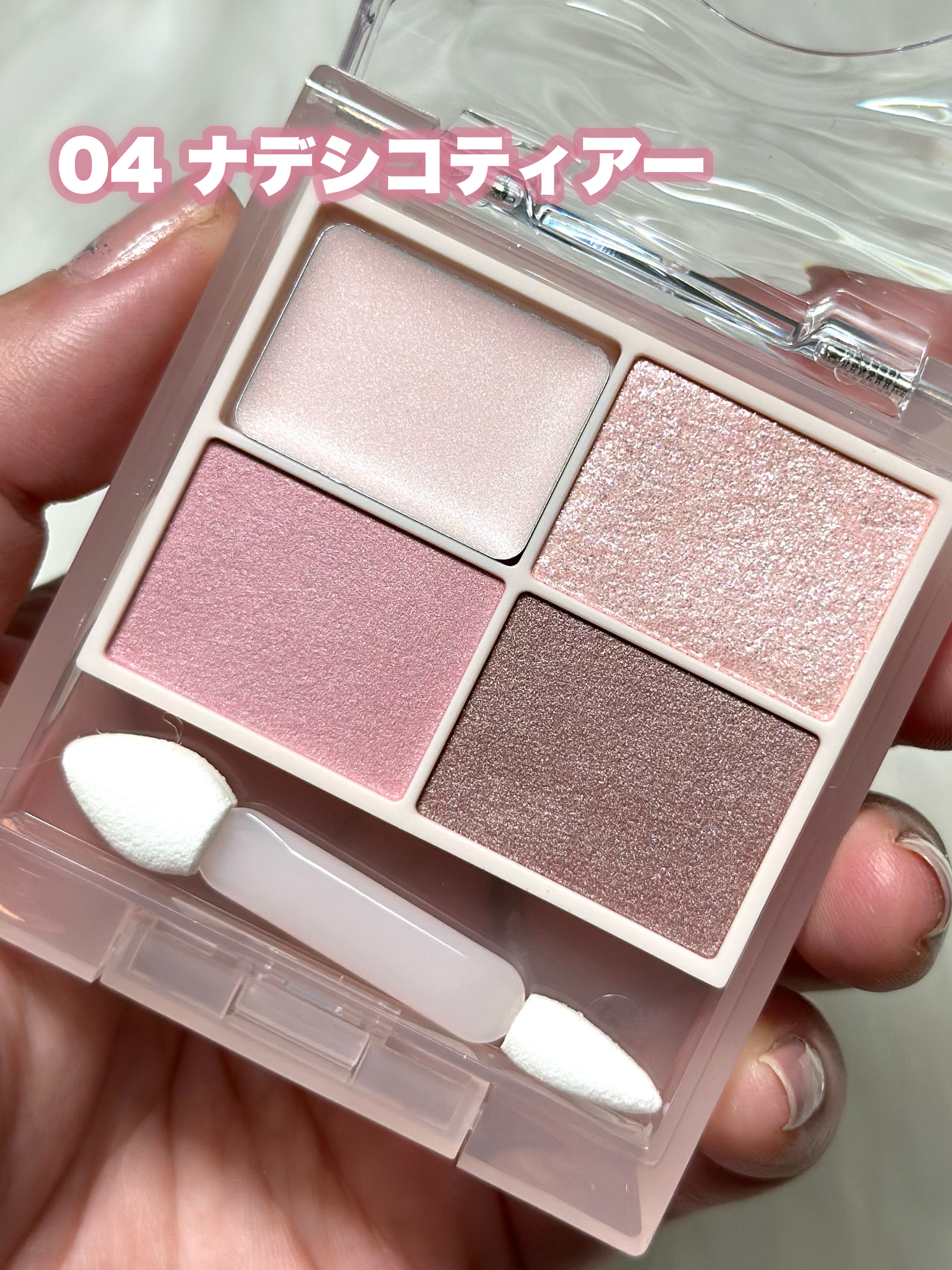 キス ズームアイポーション/KiSS/アイシャドウパレットを使ったクチコミ（3枚目）