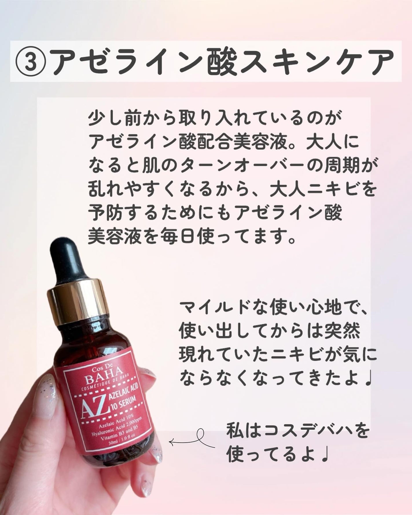 ビタミンC/Dear-Natura (ディアナチュラ)/健康サプリメントを使ったクチコミ(5枚目)