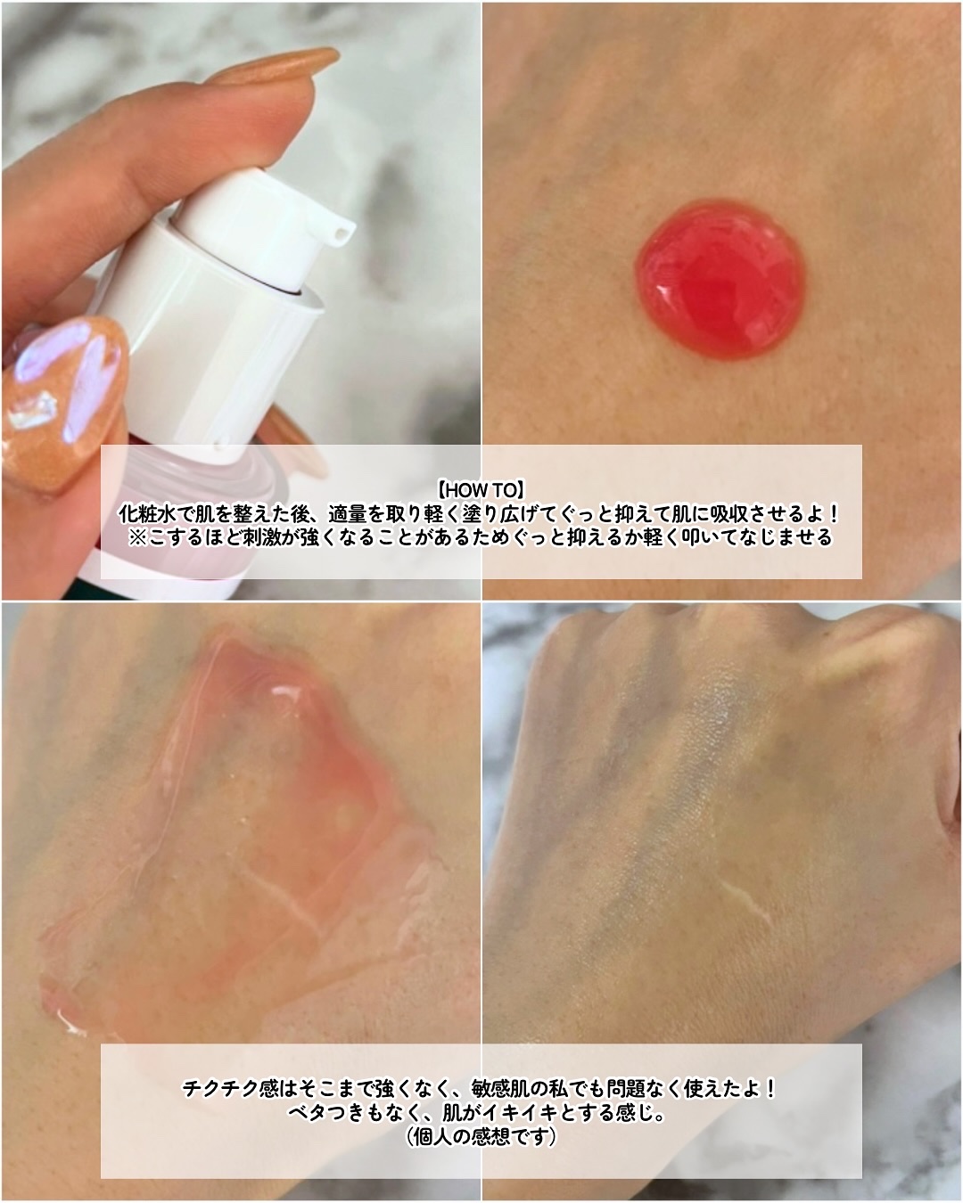 セメンリトシアノ ピンクスピキュールセラム/Dr.Melaxin/美容液を使ったクチコミ（3枚目）