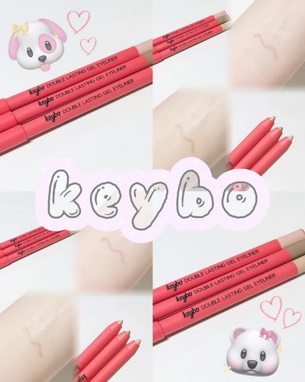 ダブルラスティングジェルライナー/keybo/ジェルアイライナーを使ったクチコミ(1枚目)