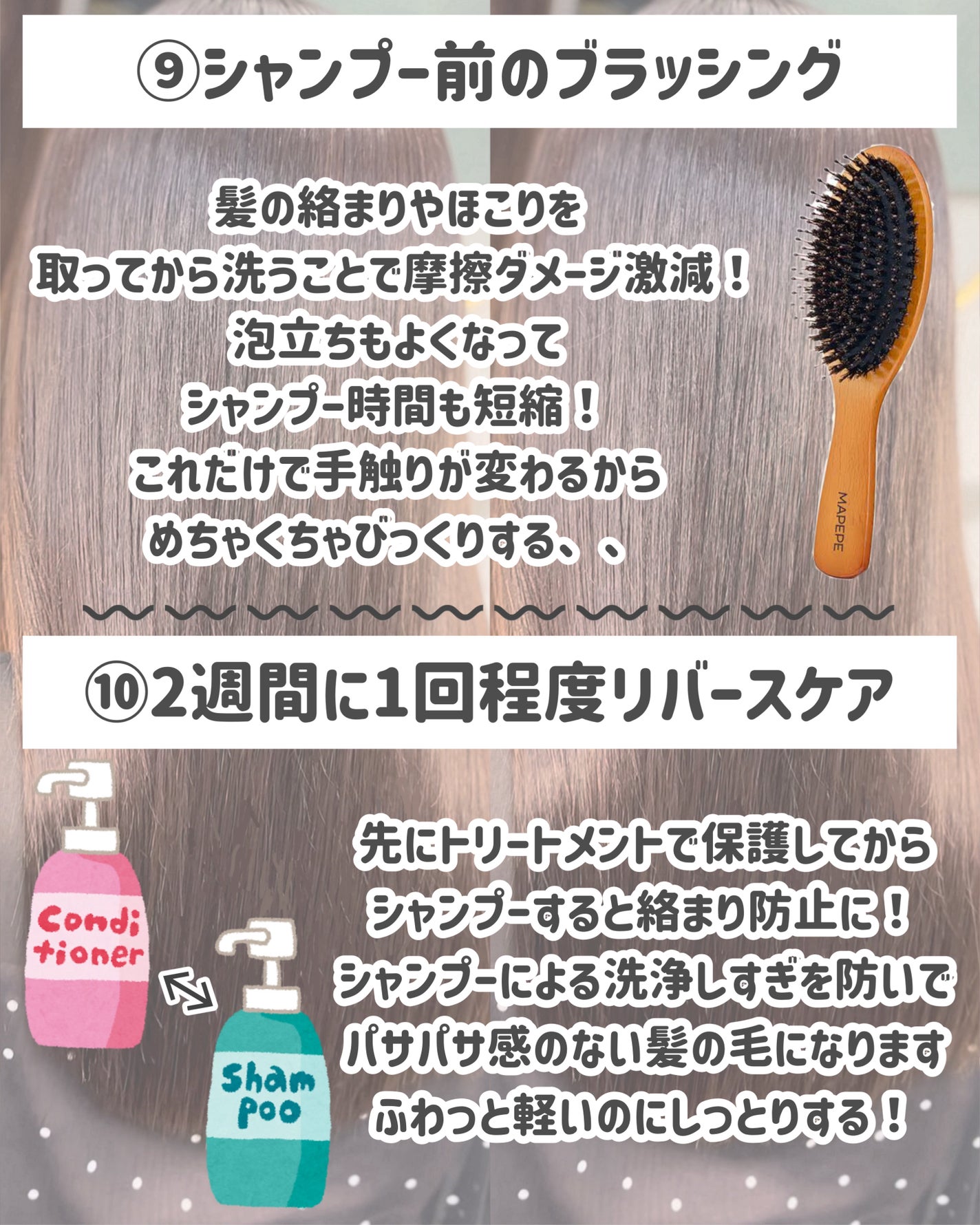 ヘアードライヤー ナノケア/Panasonic/ドライヤーを使ったクチコミ(7枚目)