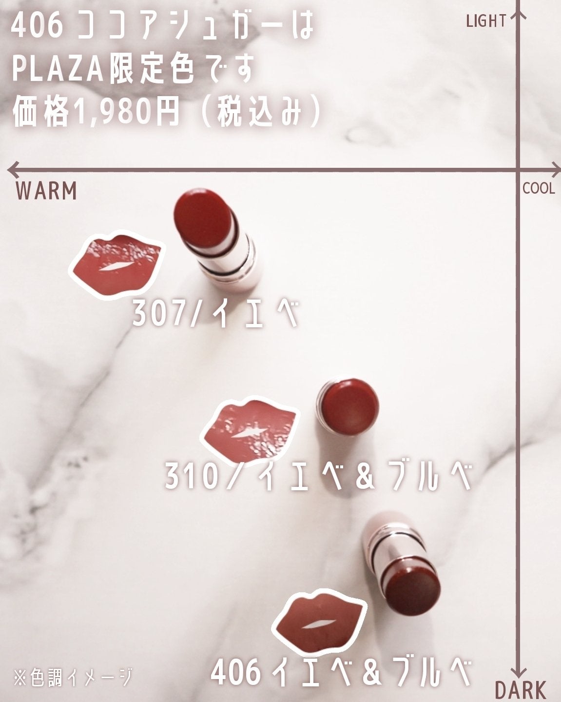 オペラ グロウリップティント/OPERA/リップティントを使ったクチコミ(3枚目)