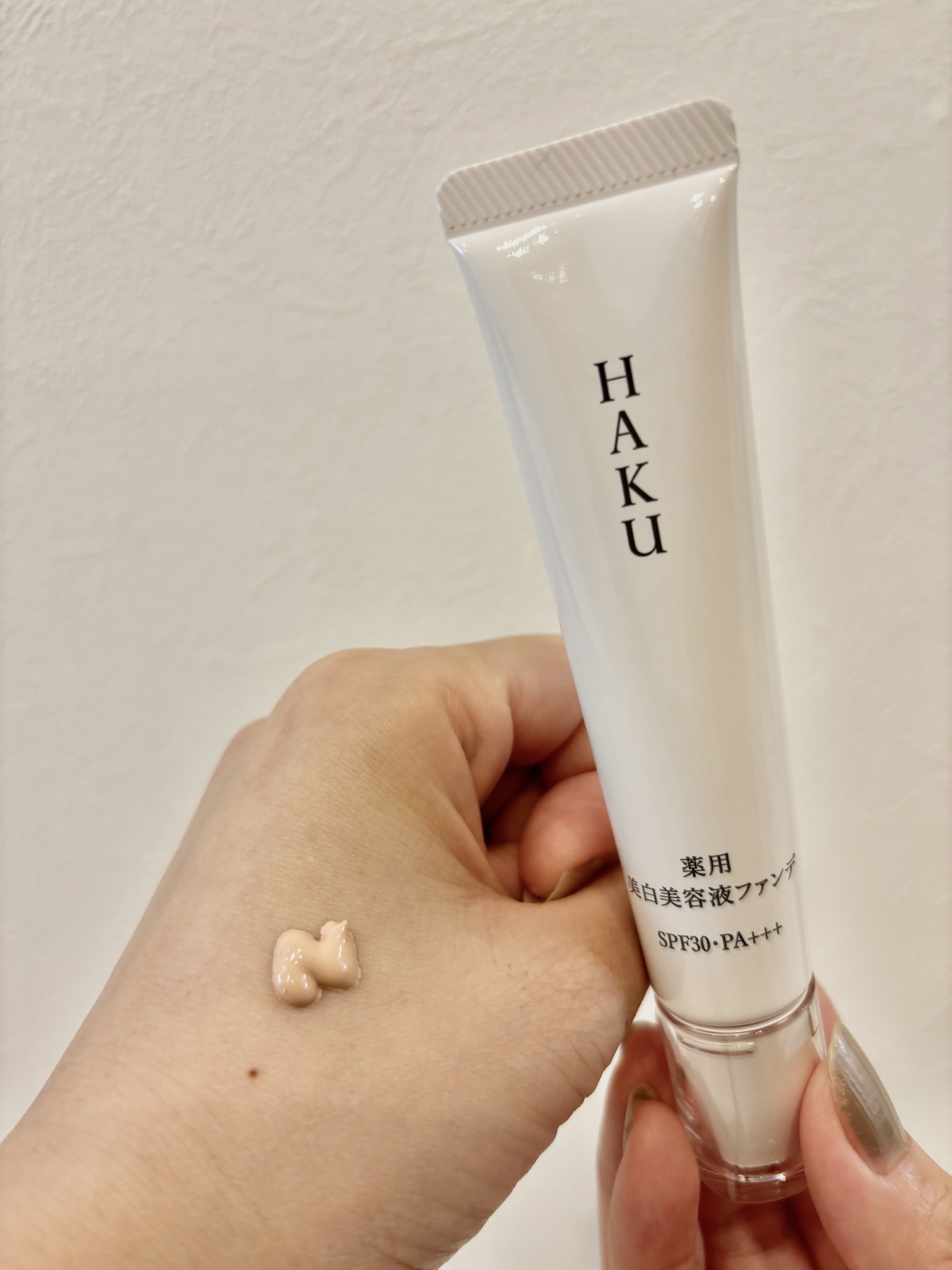 HAKU 美白美容液ファンデ ライトベージュ　SPF30 PA+++ 資生堂」 薬用 美白美容液ファンデ ライトベージュ 30g ＨＡＫＵ 薬用