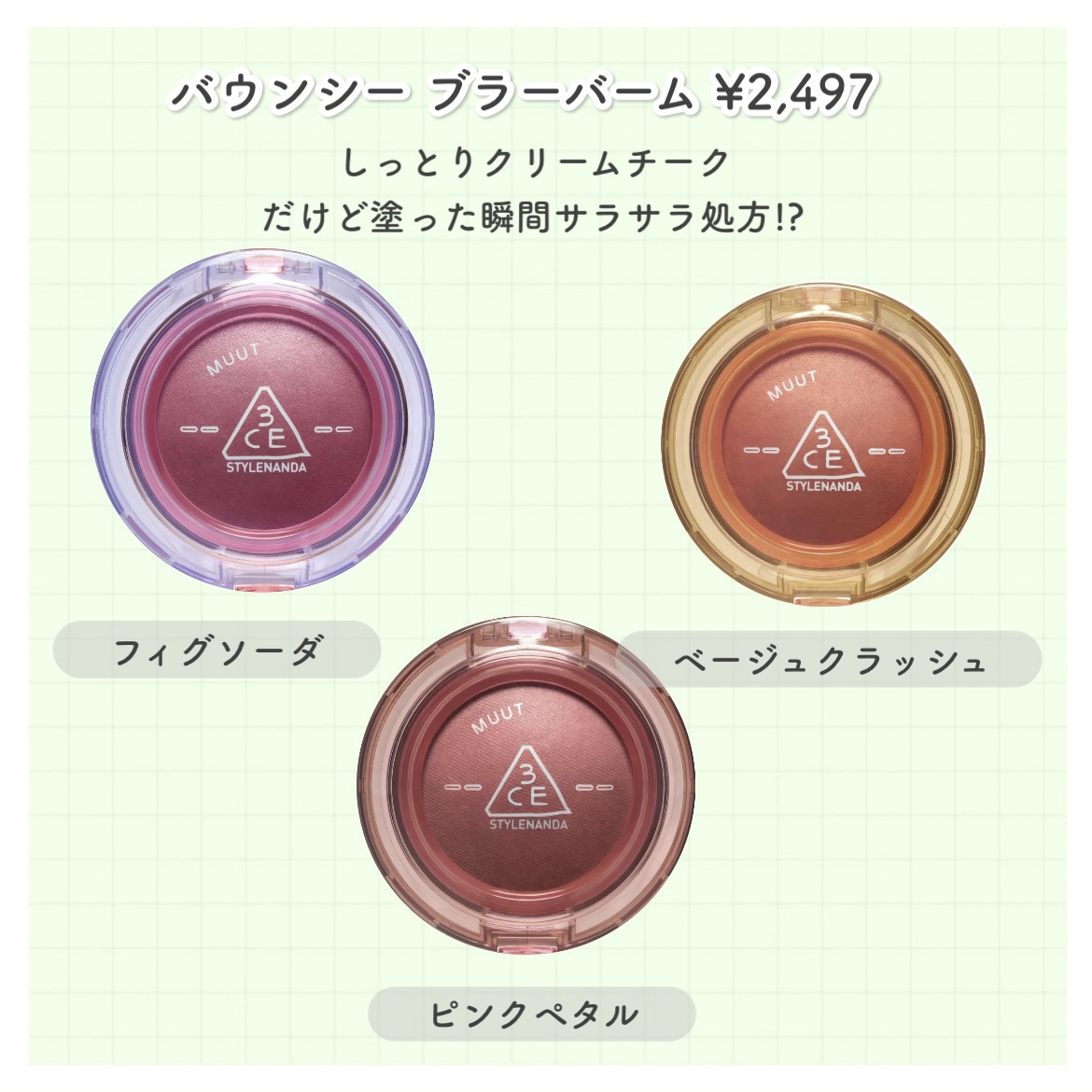 3CE ベルベット リップティント/3CE/リップティントを使ったクチコミ（3枚目）