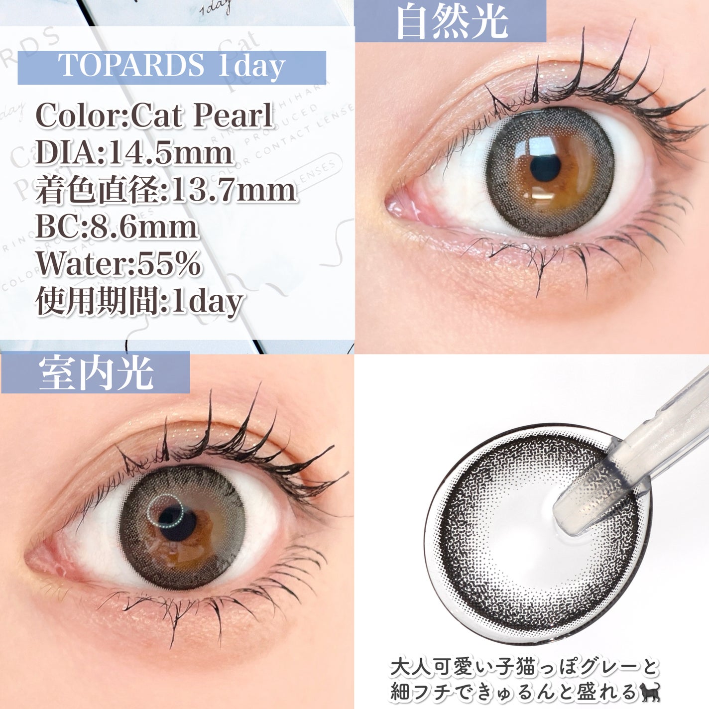 tobibi on LIPS 「ドンキで買えるおすすめカラコン/TOPARDS新色2色🌙tob..」(3枚目)