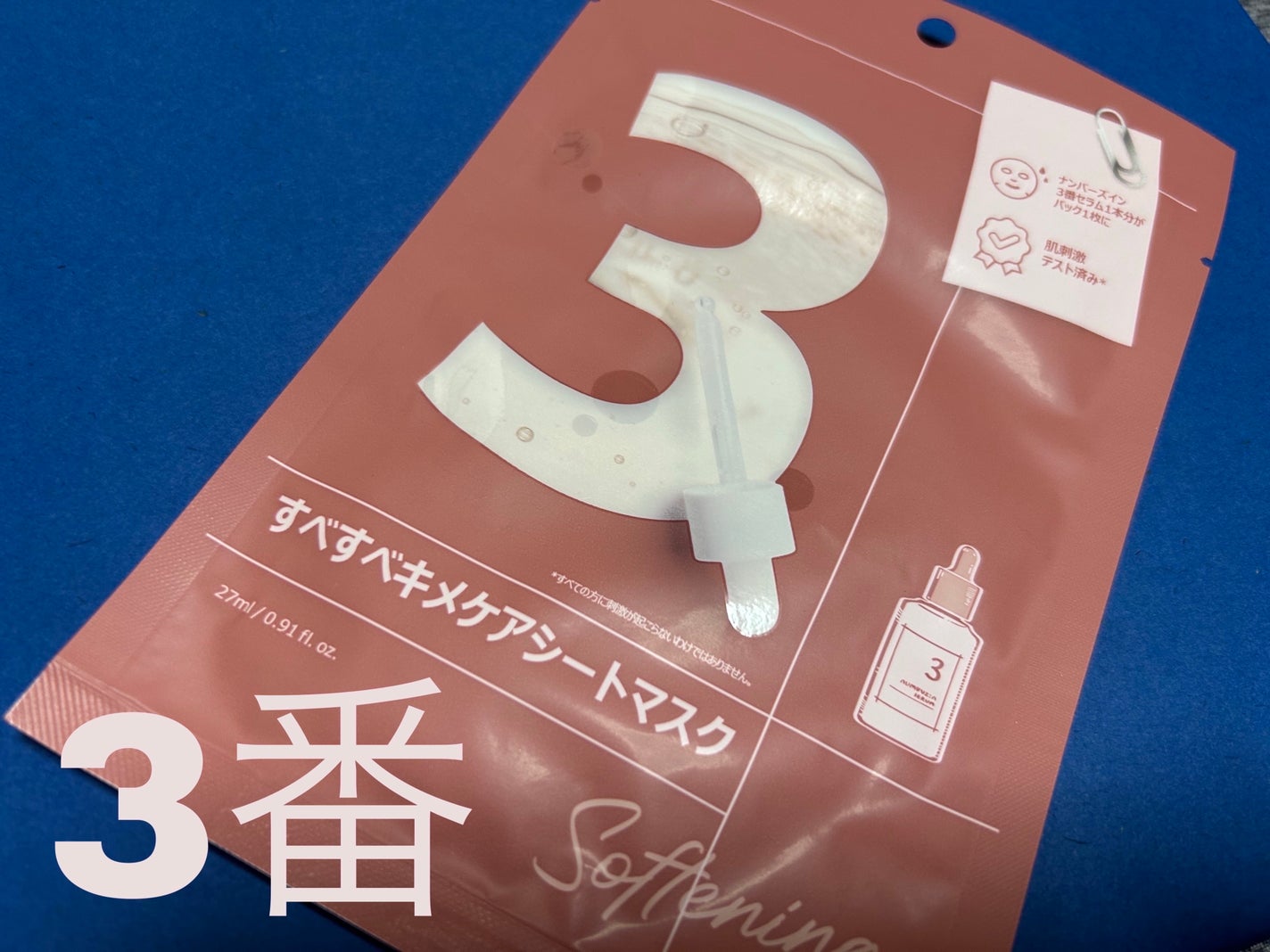 3番 すべすべキメケアシートマスク/numbuzin/シートマスク・パックを使ったクチコミ(1枚目)