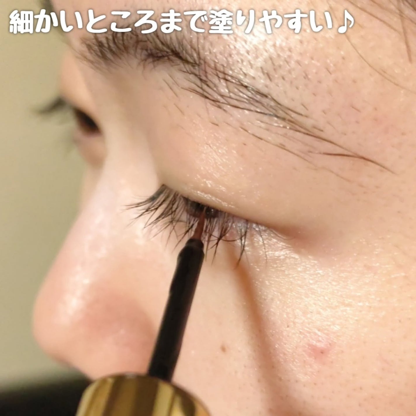 アイラッシュセラム100EX/COSNORI/まつげ美容液を使ったクチコミ(3枚目)